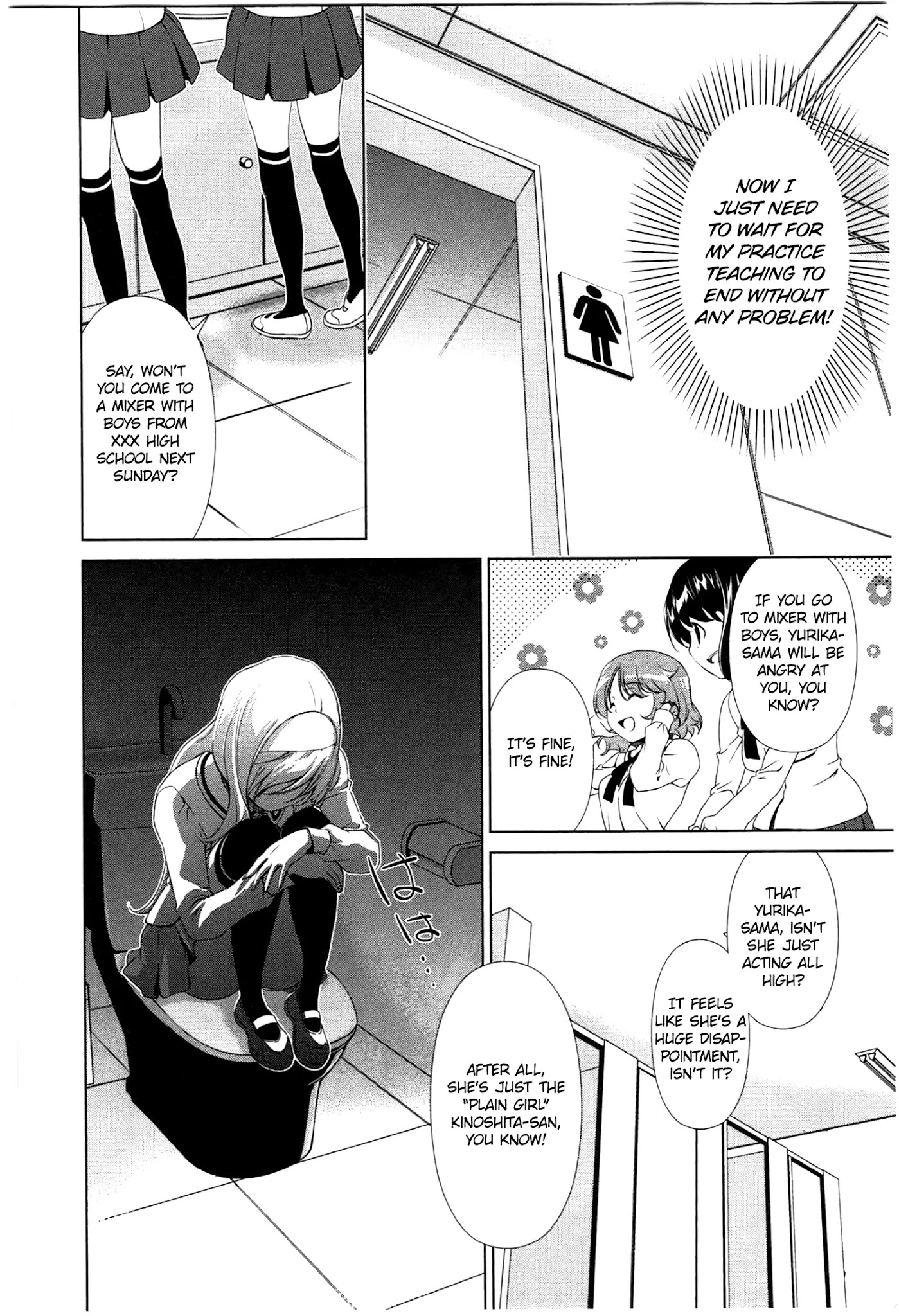 Yuricam - Yurika no Campus Life Chapter 36 page 6 - Chapter 36