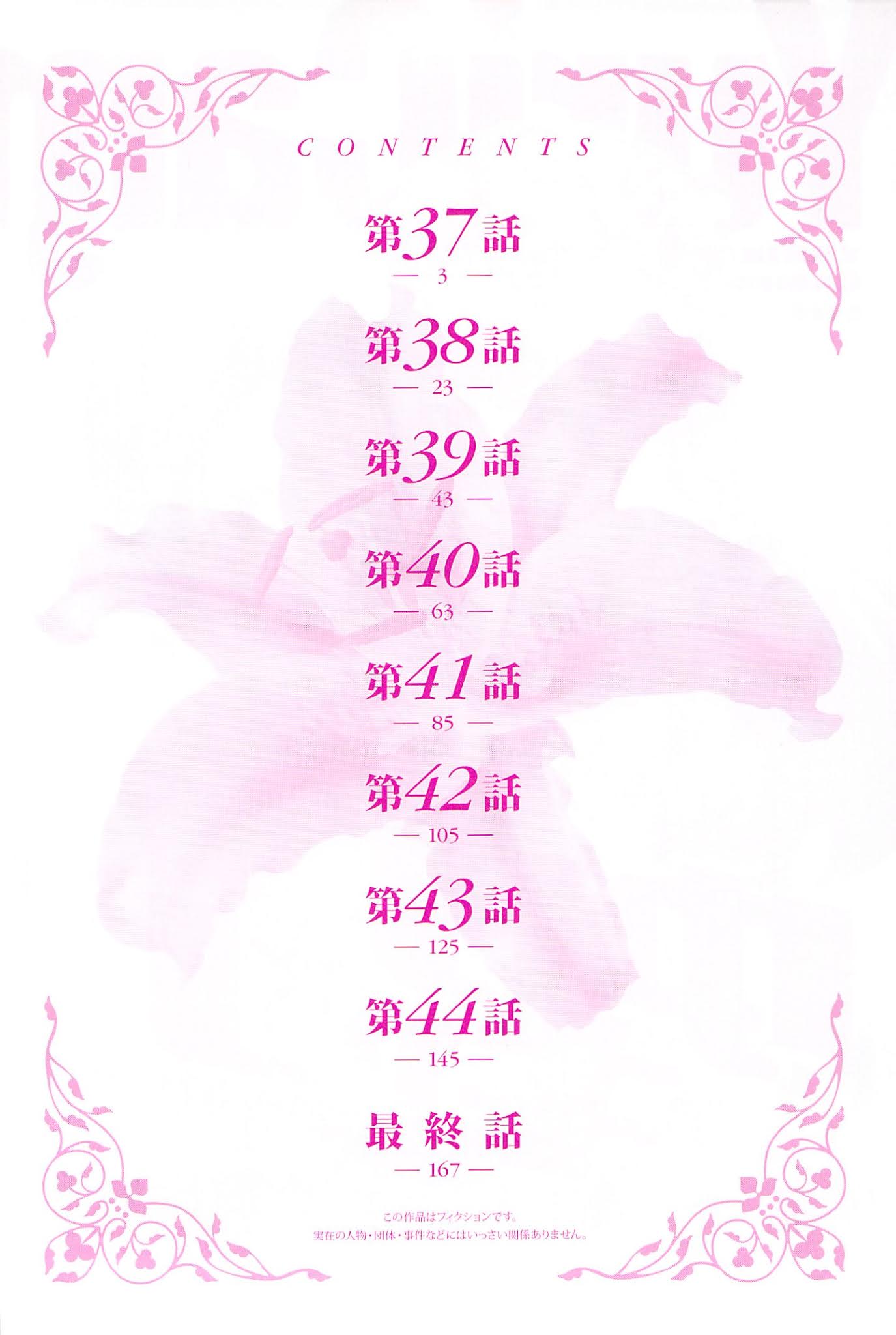 Yuricam - Yurika no Campus Life Chapter 37 page 2 - Chapter 37