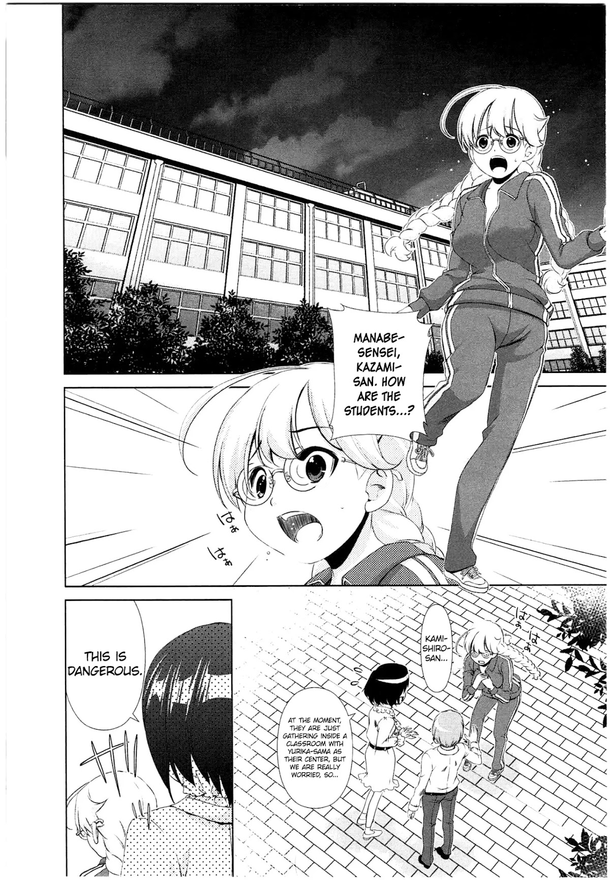 Yuricam - Yurika no Campus Life Chapter 37 page 3 - Chapter 37