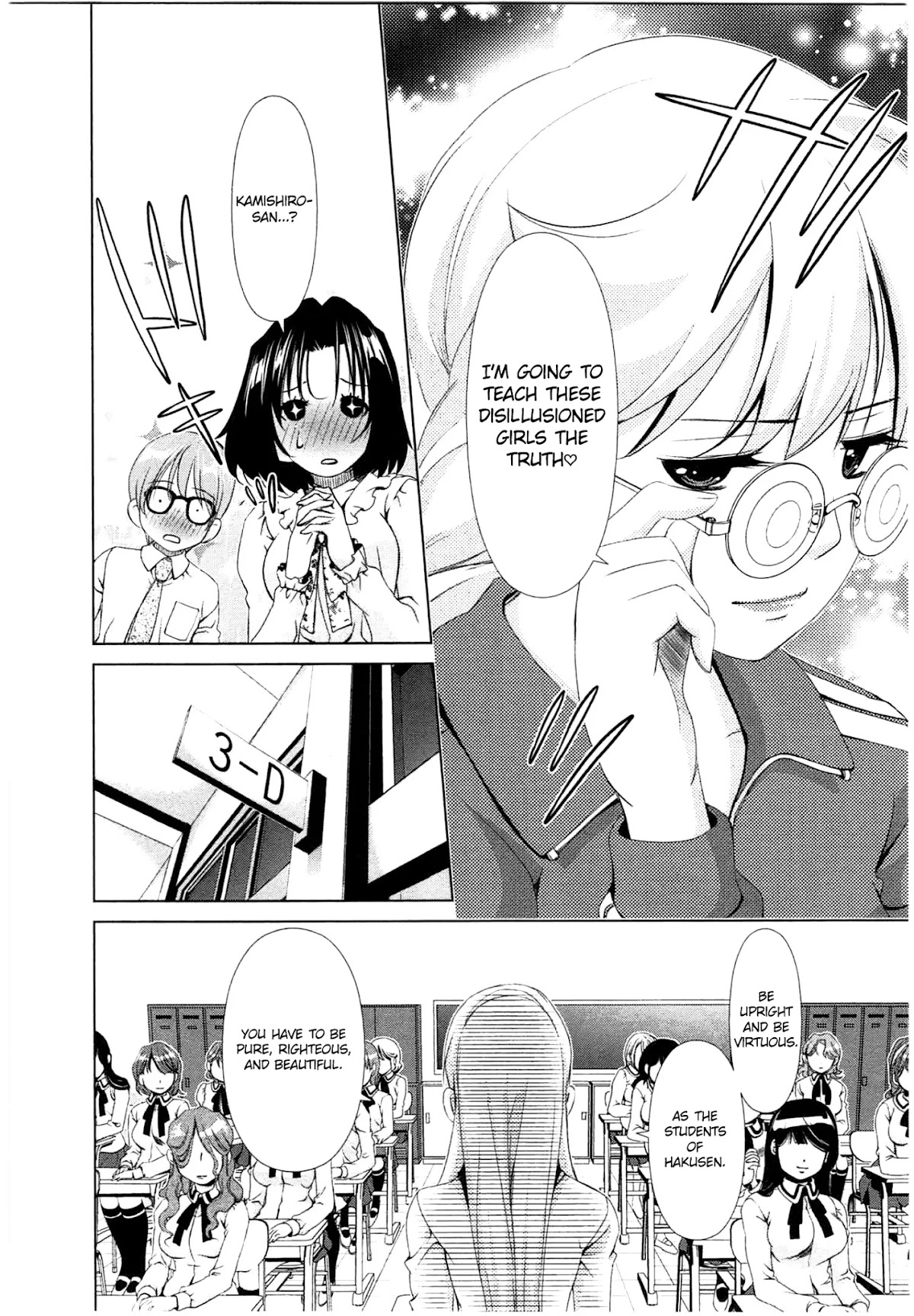 Yuricam - Yurika no Campus Life Chapter 37 page 5 - Chapter 37