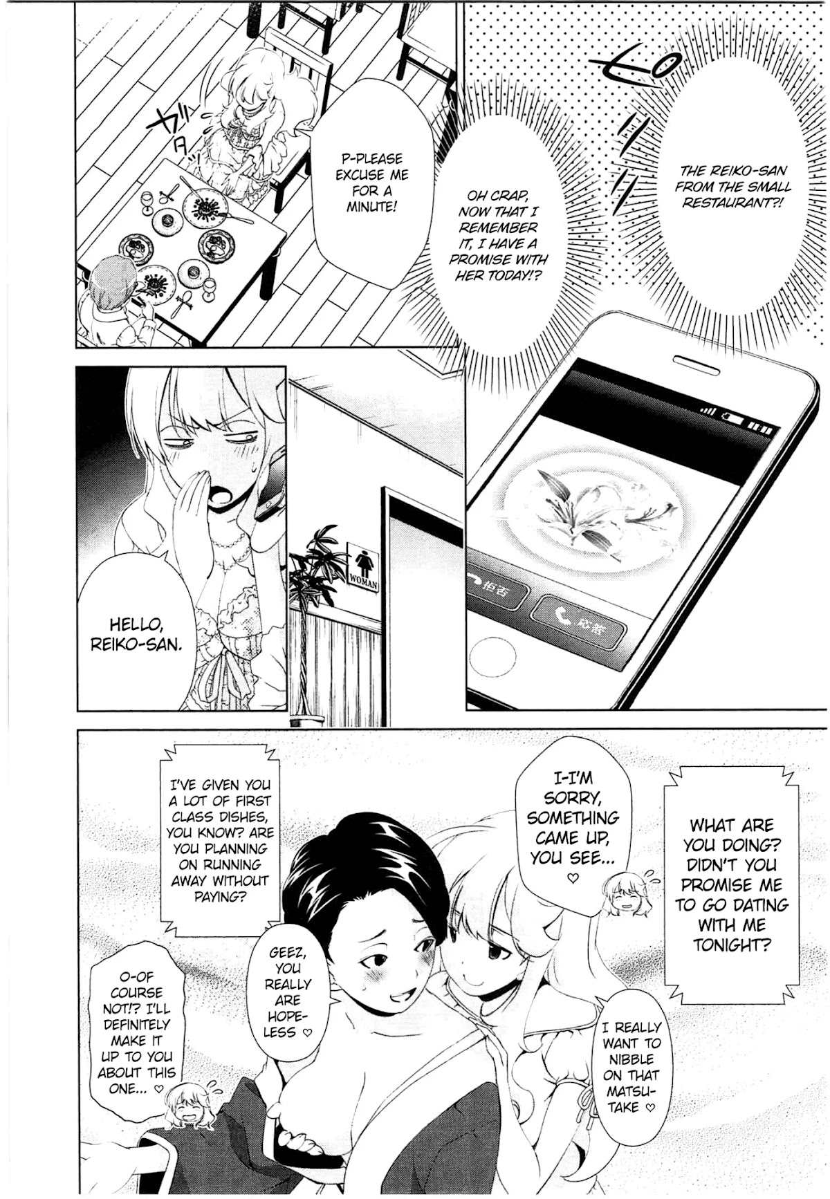 Yuricam - Yurika no Campus Life Chapter 38 page 10 - Chapter 38