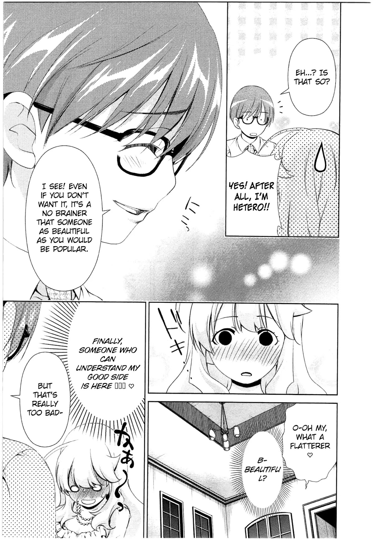 Yuricam - Yurika no Campus Life Chapter 38 page 13 - Chapter 38