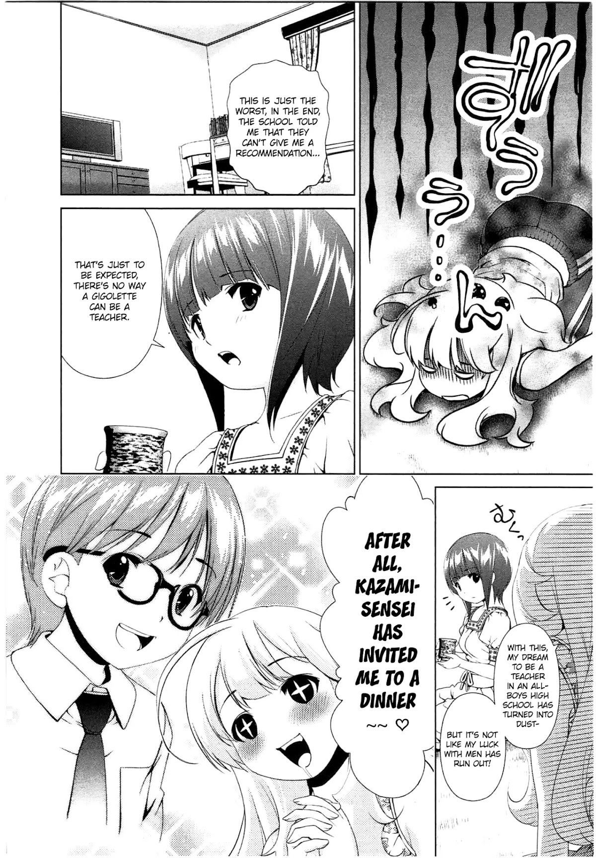 Yuricam - Yurika no Campus Life Chapter 38 page 4 - Chapter 38