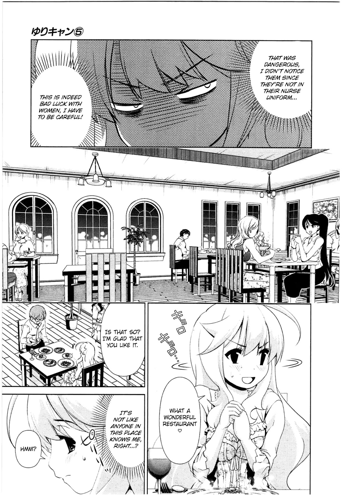 Yuricam - Yurika no Campus Life Chapter 38 page 9 - Chapter 38