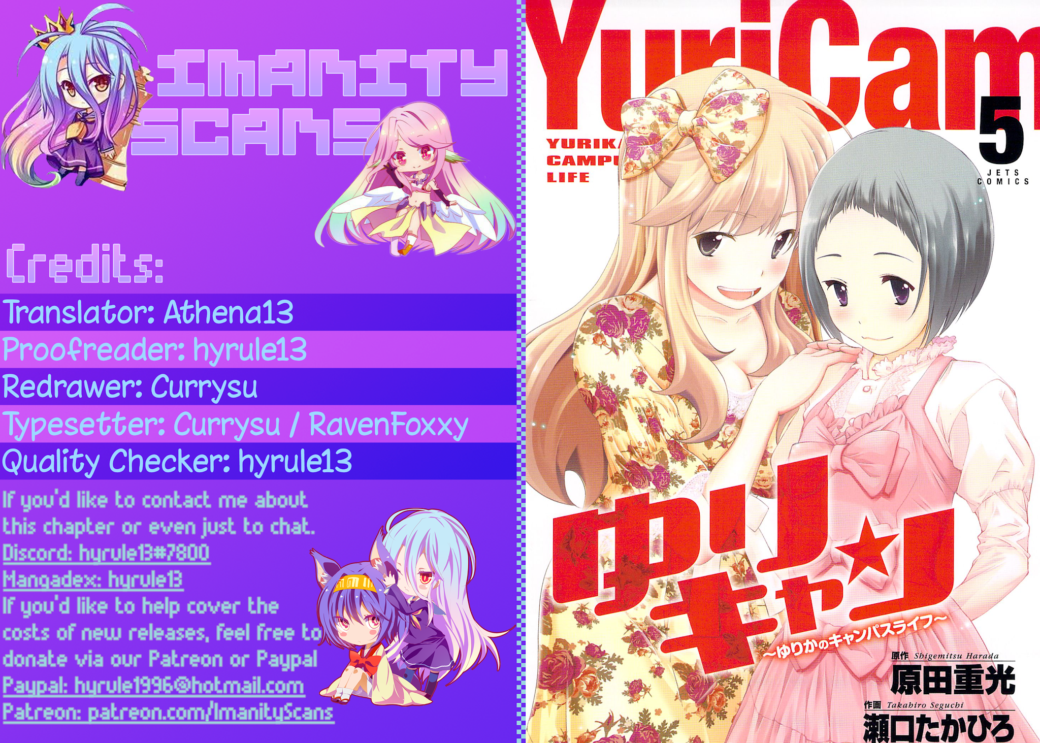 Yuricam - Yurika no Campus Life Chapter 39 page 1 - Chapter 39