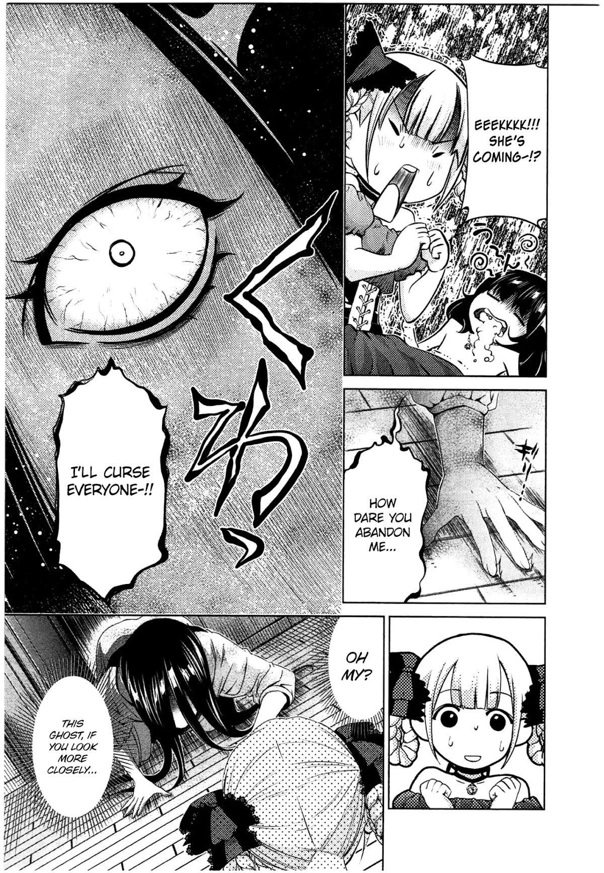 Yuricam - Yurika no Campus Life Chapter 39 page 13 - Chapter 39