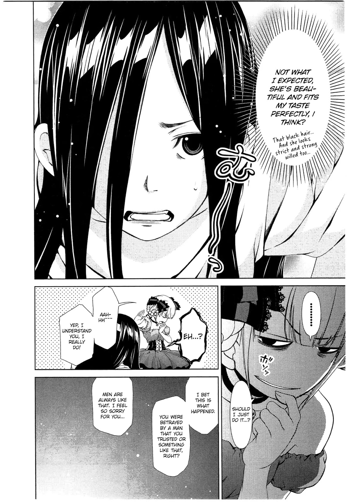 Yuricam - Yurika no Campus Life Chapter 39 page 14 - Chapter 39