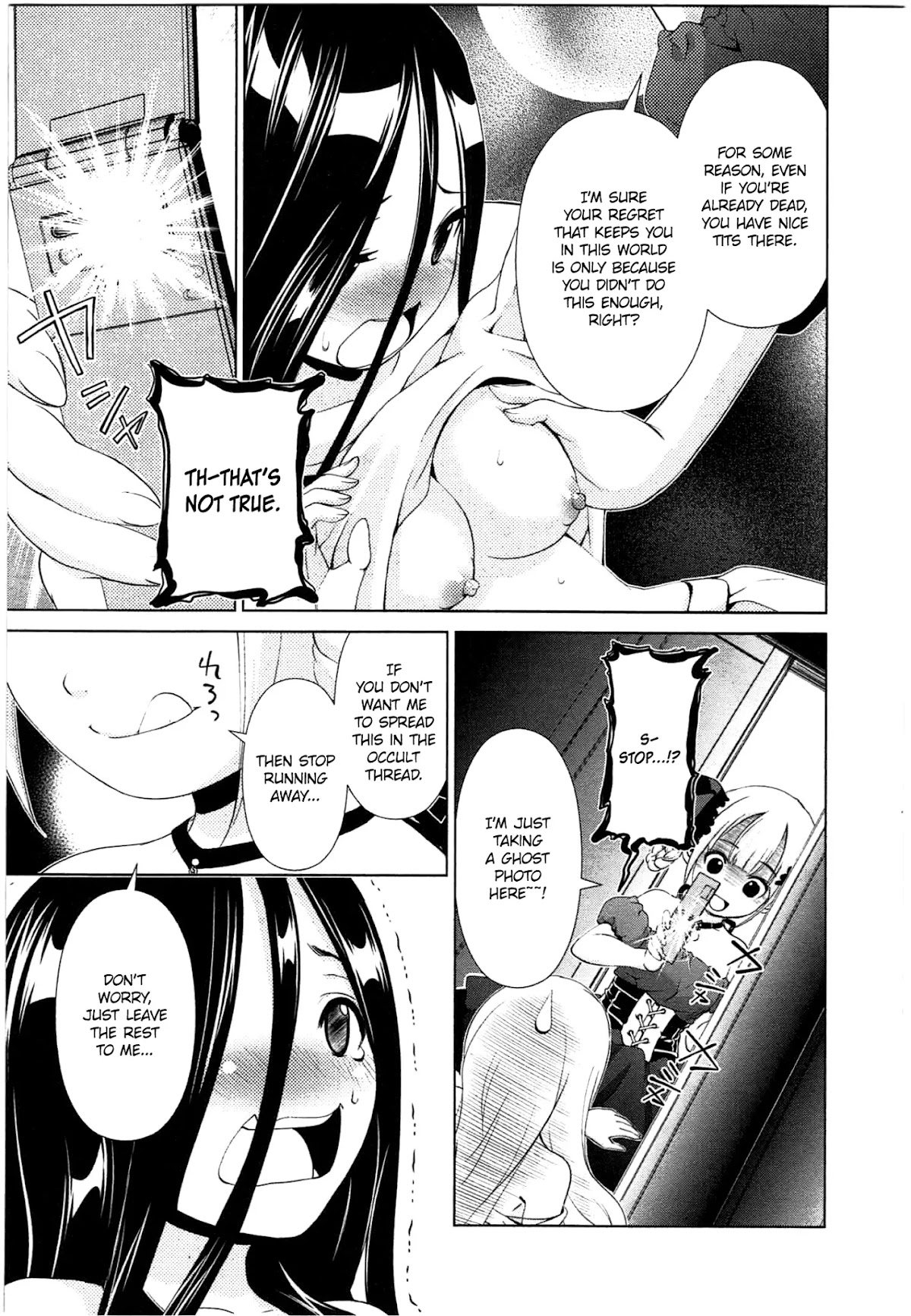 Yuricam - Yurika no Campus Life Chapter 39 page 17 - Chapter 39
