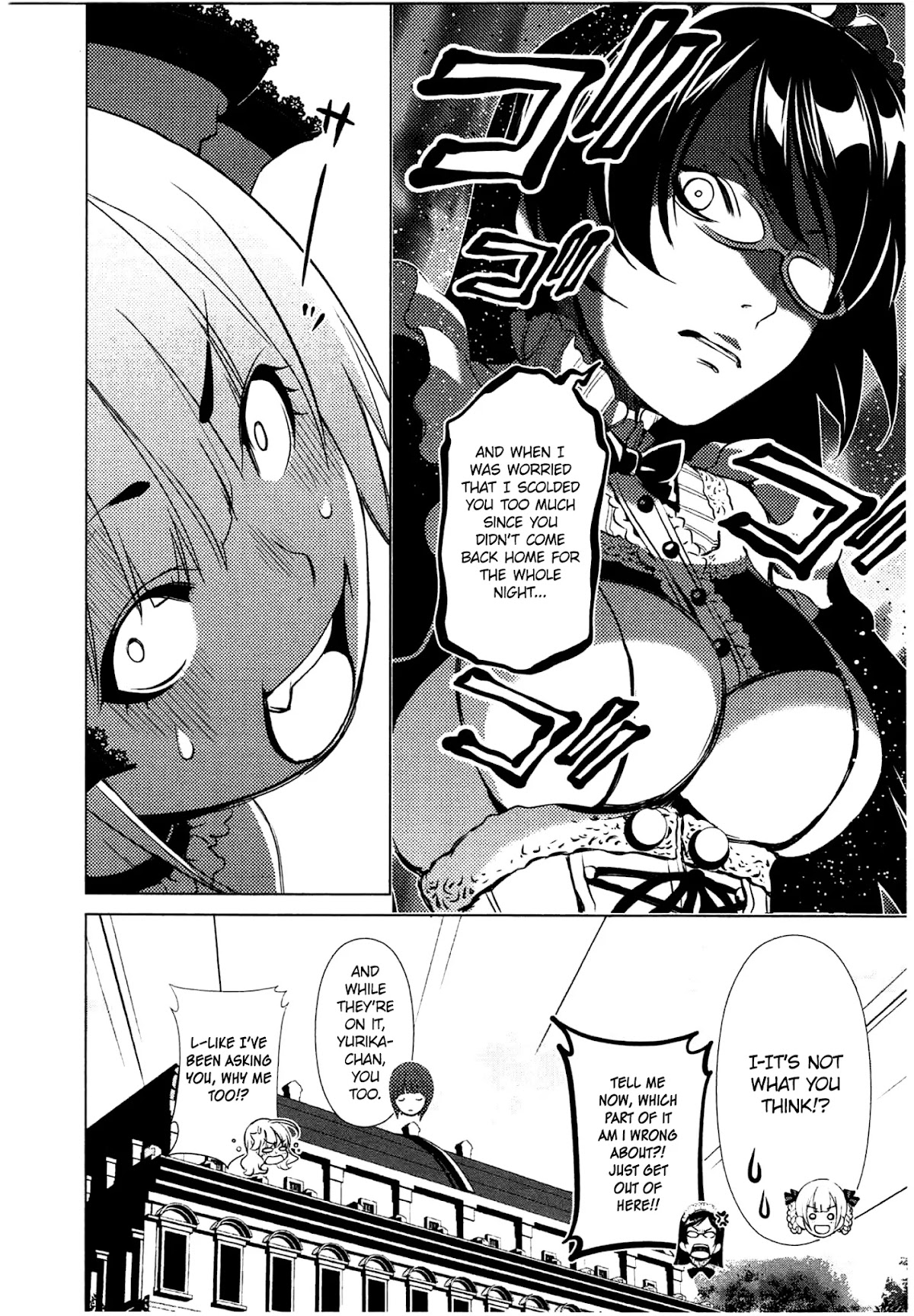 Yuricam - Yurika no Campus Life Chapter 39 page 20 - Chapter 39