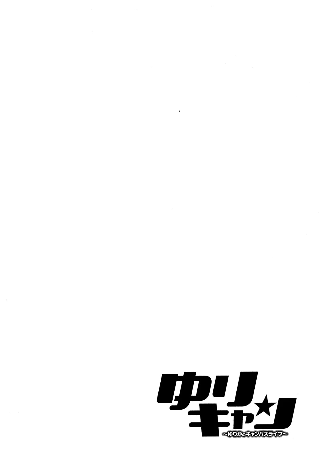 Yuricam - Yurika no Campus Life Chapter 4 page 20 - Chapter 4