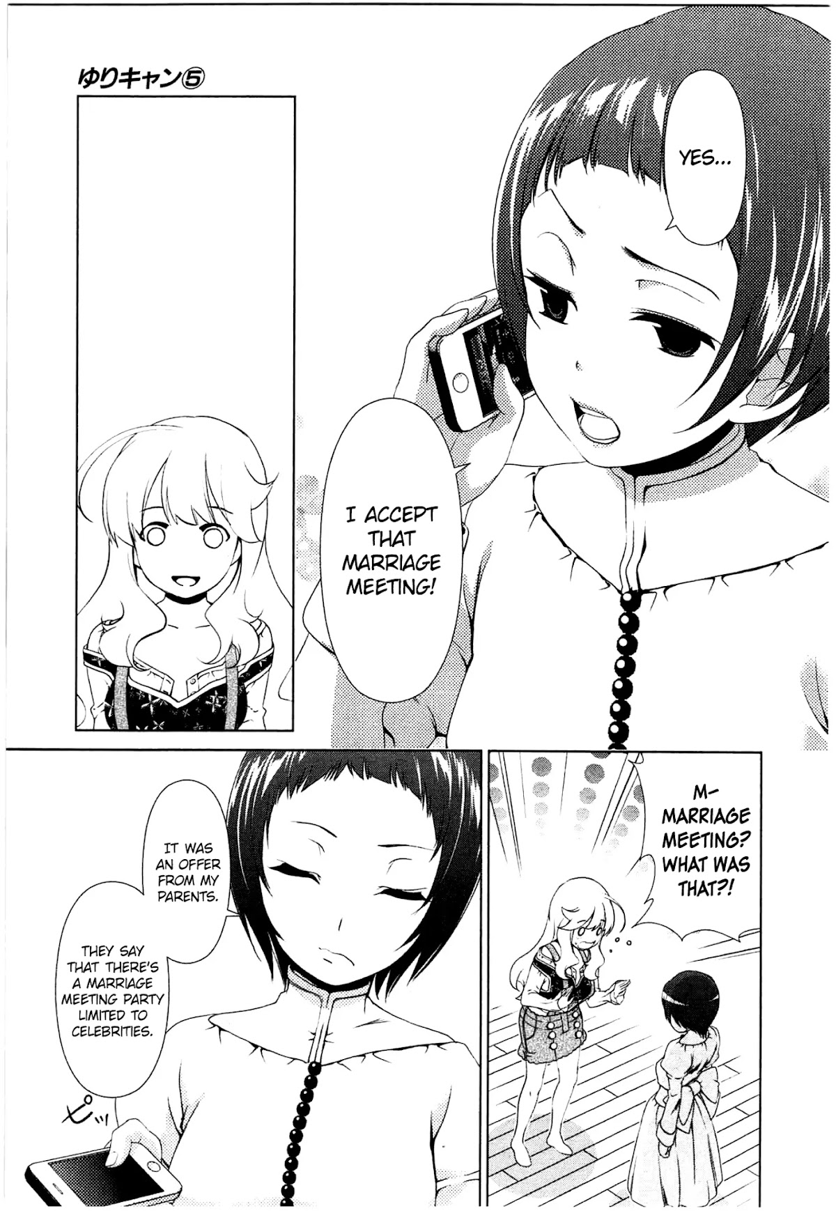 Yuricam - Yurika no Campus Life Chapter 40 page 13 - Chapter 40
