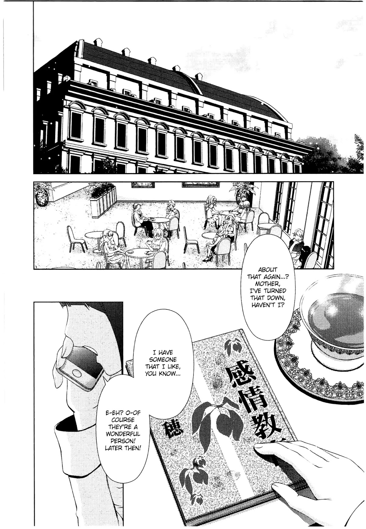Yuricam - Yurika no Campus Life Chapter 40 page 2 - Chapter 40
