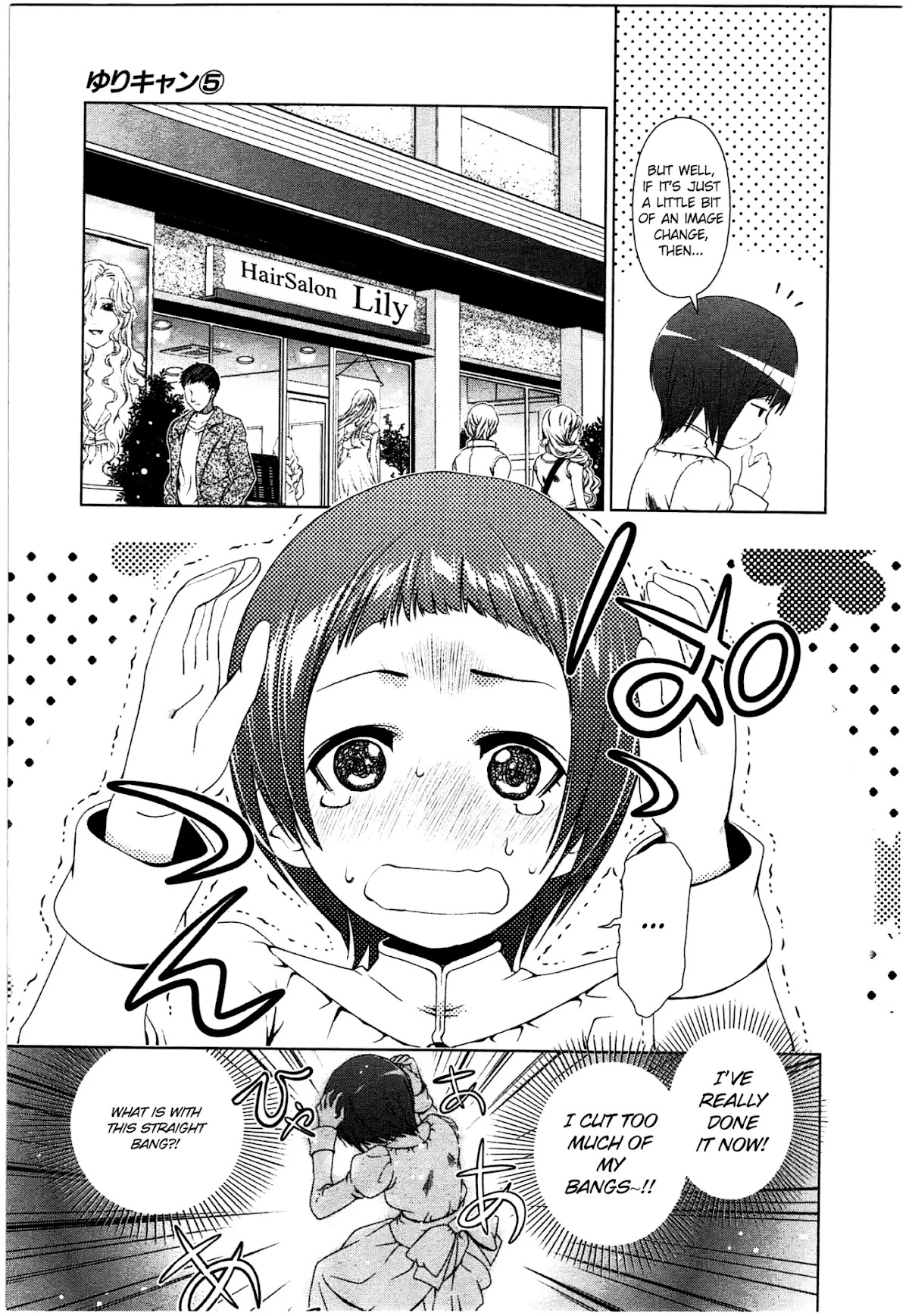 Yuricam - Yurika no Campus Life Chapter 40 page 5 - Chapter 40
