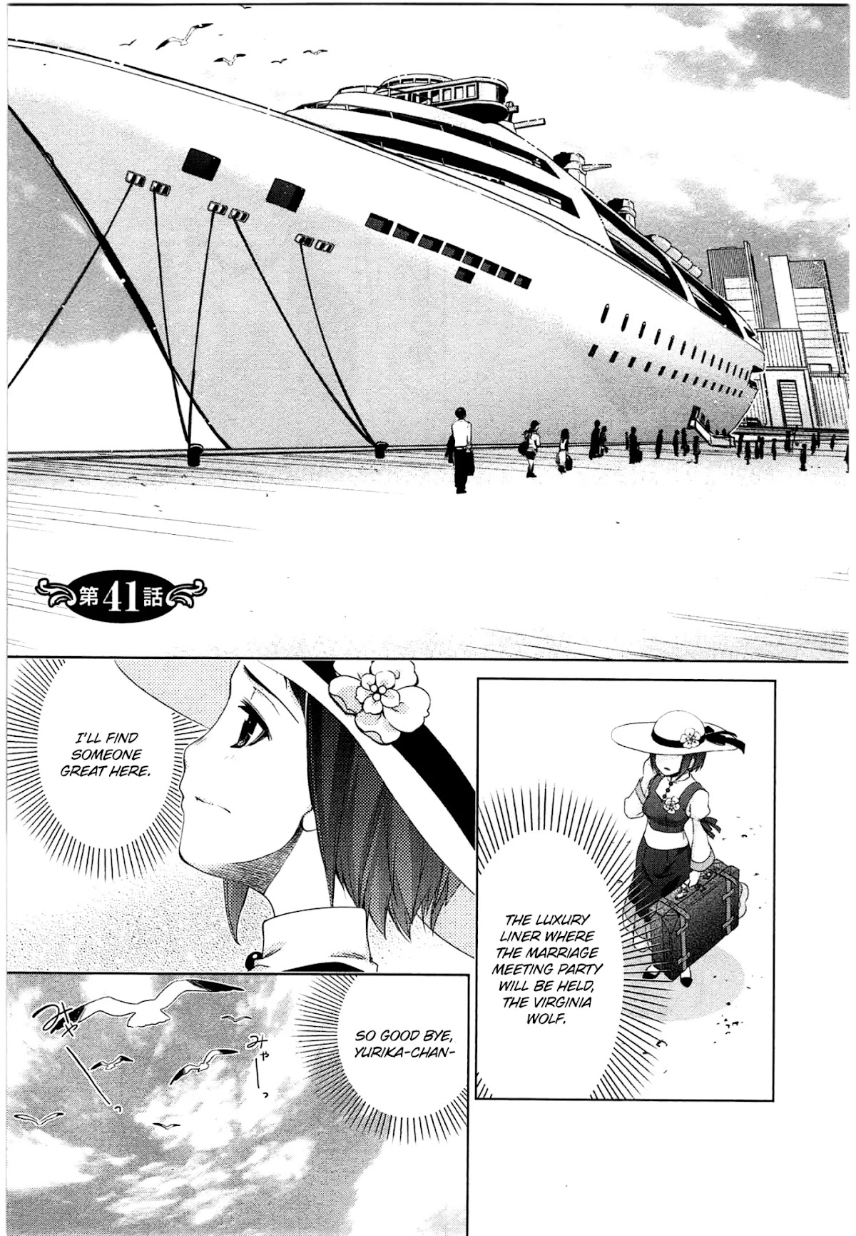 Yuricam - Yurika no Campus Life Chapter 41 page 2 - Chapter 41