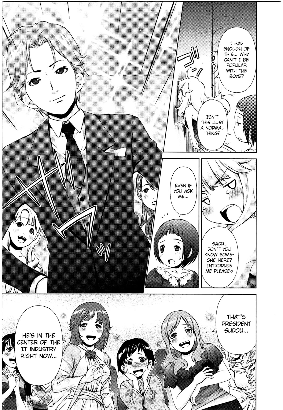 Yuricam - Yurika no Campus Life Chapter 41 page 6 - Chapter 41