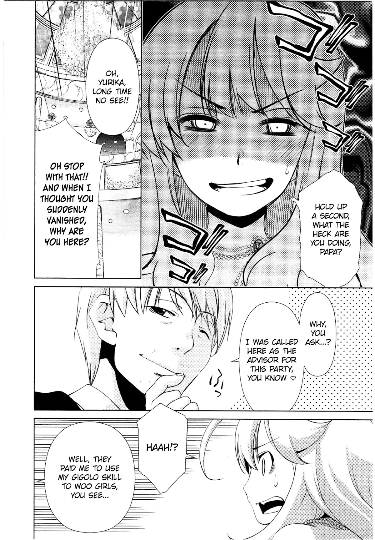 Yuricam - Yurika no Campus Life Chapter 42 page 6 - Chapter 42