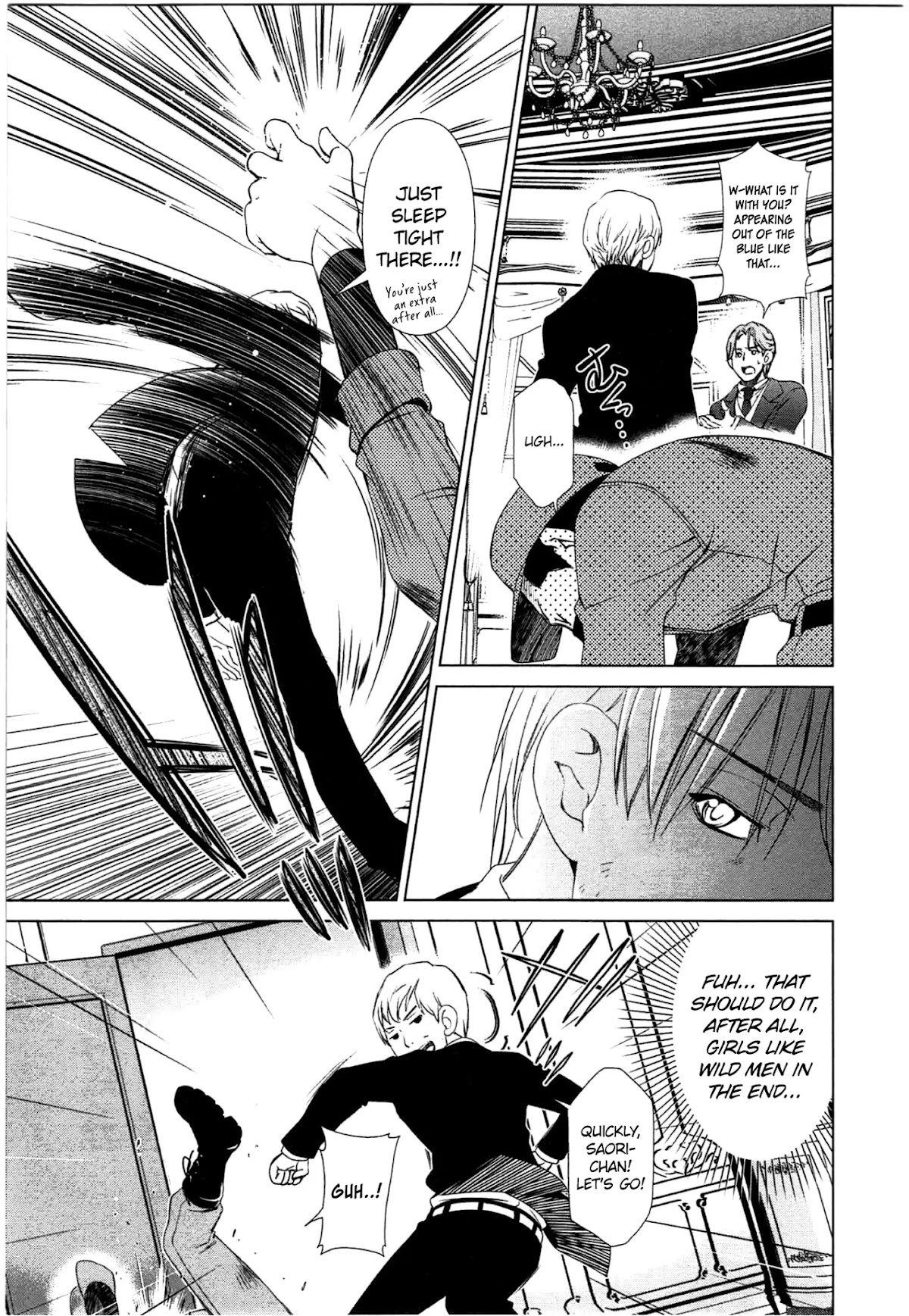 Yuricam - Yurika no Campus Life Chapter 43 page 18 - Chapter 43