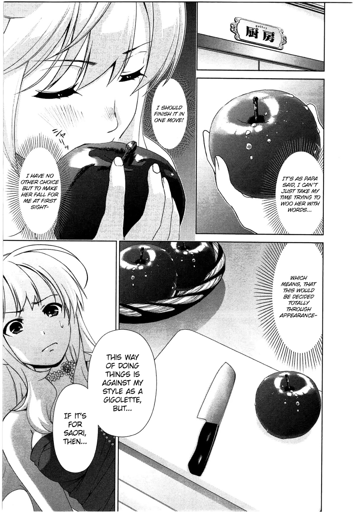 Yuricam - Yurika no Campus Life Chapter 43 page 9 - Chapter 43
