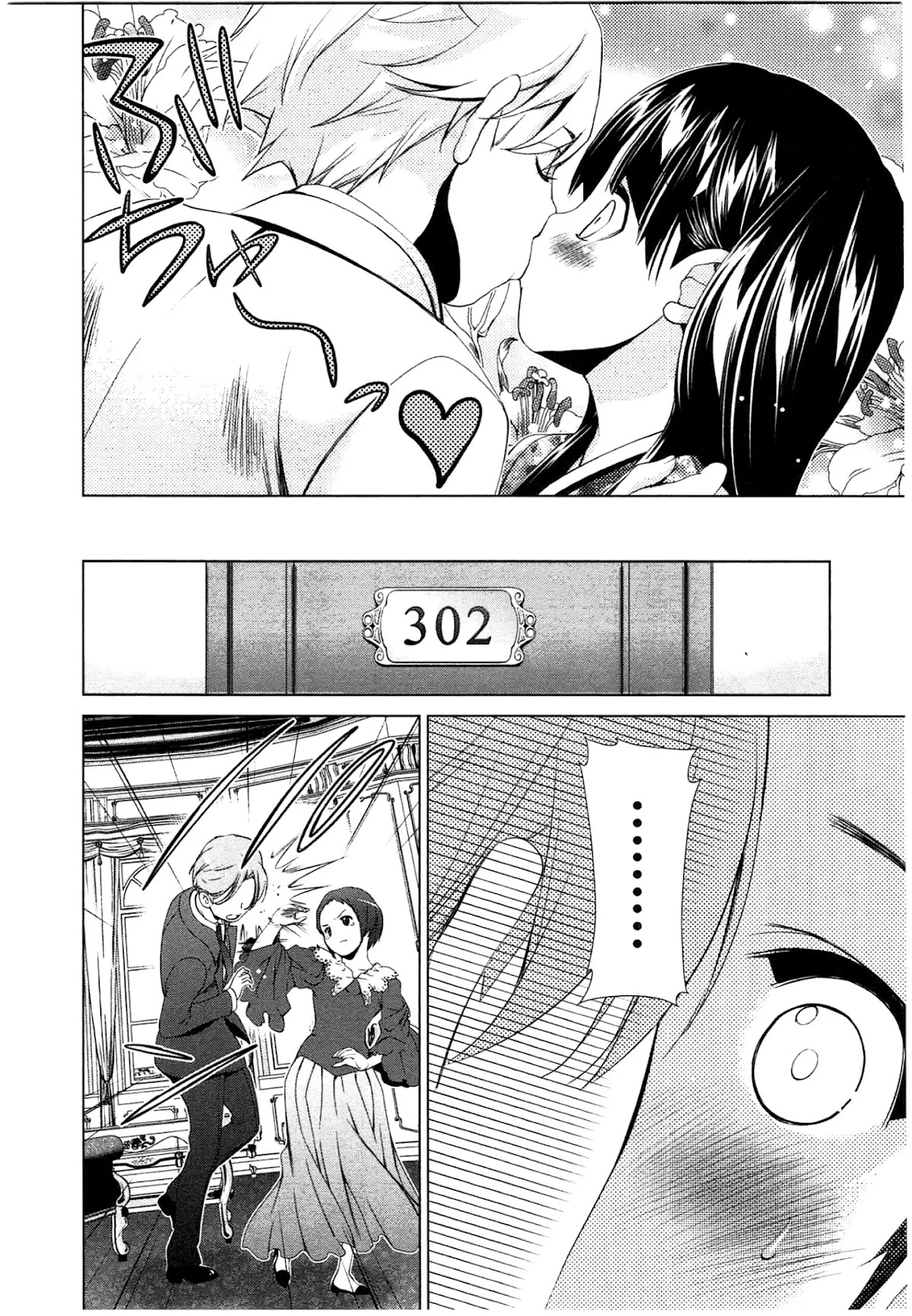 Yuricam - Yurika no Campus Life Chapter 44 page 14 - Chapter 44