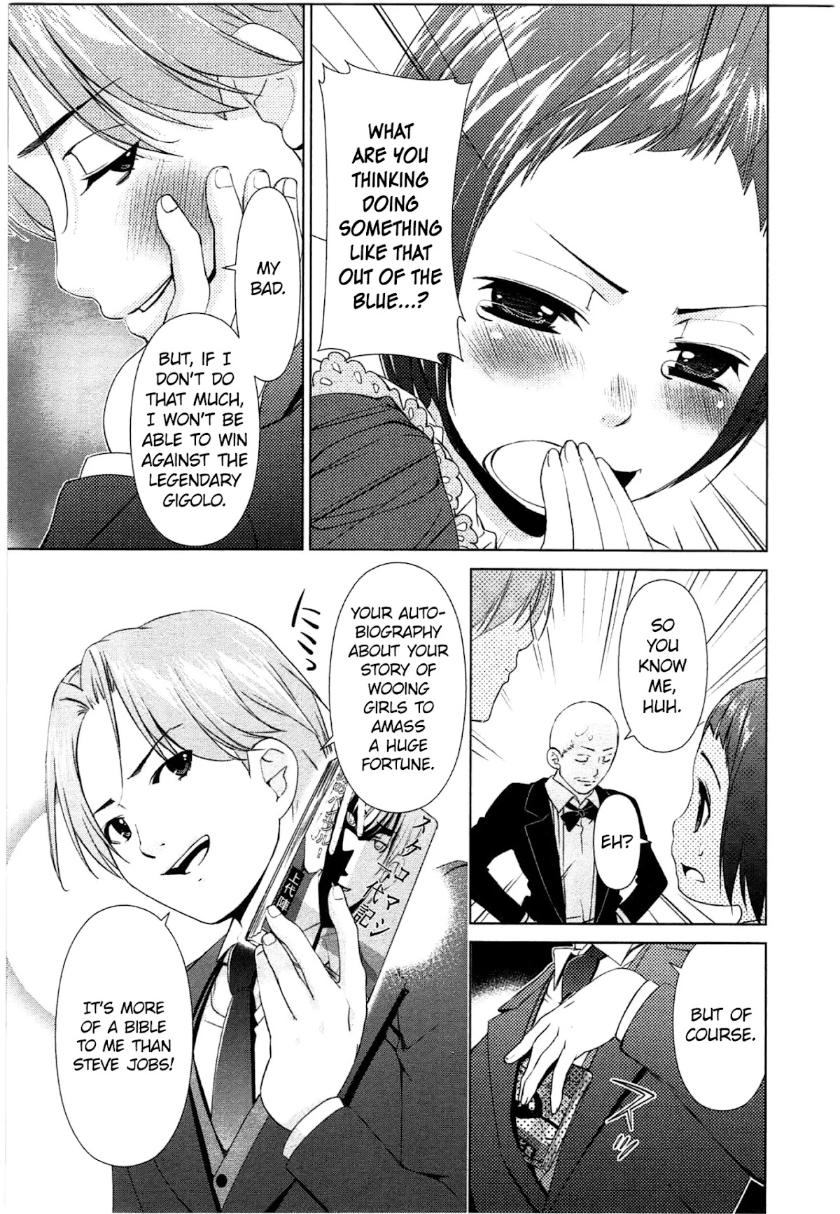 Yuricam - Yurika no Campus Life Chapter 44 page 15 - Chapter 44