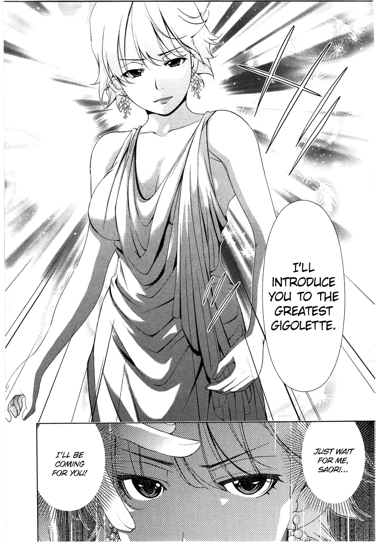 Yuricam - Yurika no Campus Life Chapter 44 page 20 - Chapter 44