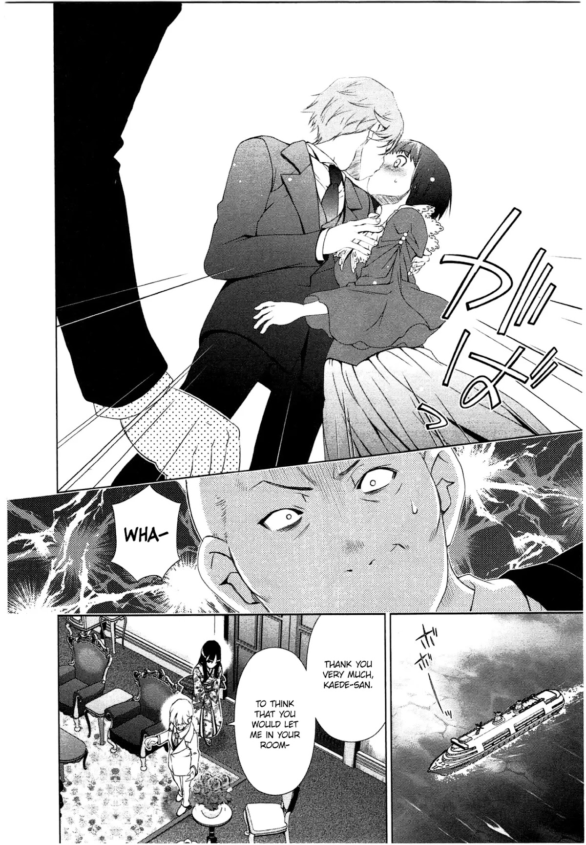 Yuricam - Yurika no Campus Life Chapter 44 page 6 - Chapter 44