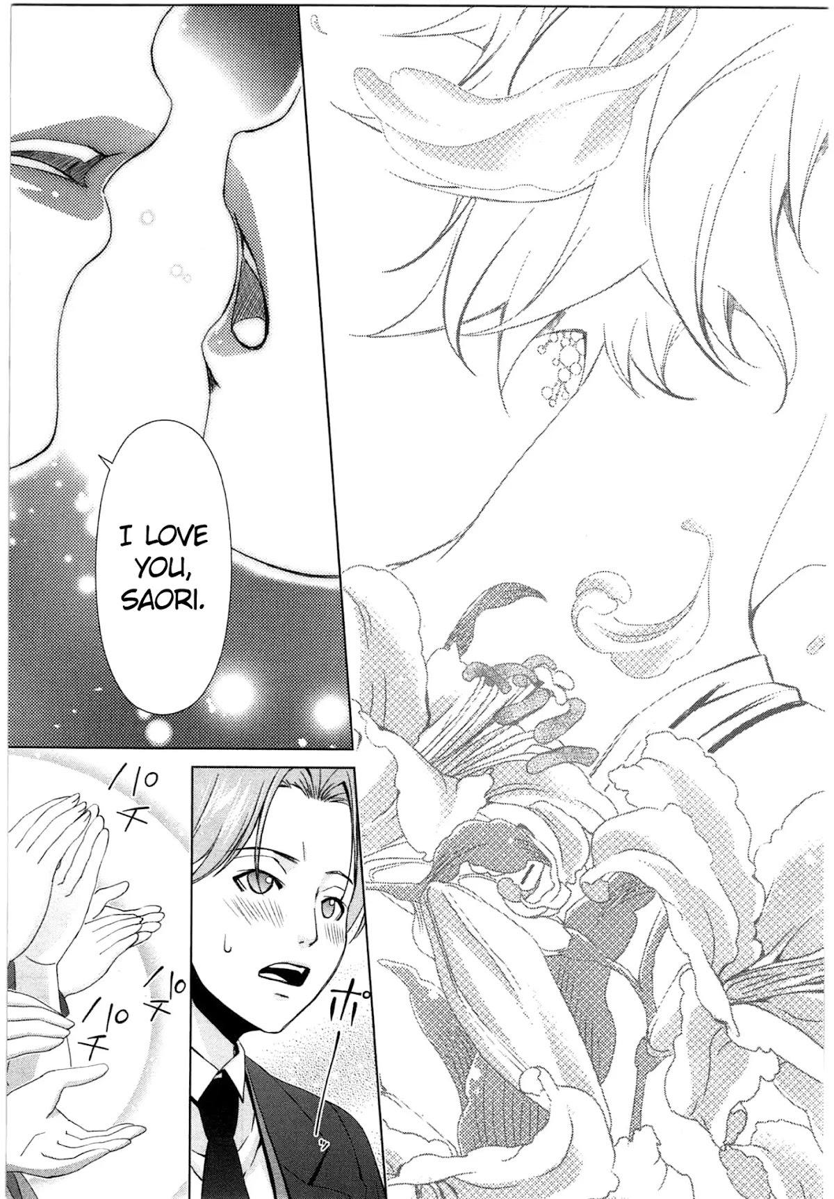 Yuricam - Yurika no Campus Life Chapter 45 page 16 - Chapter 45 [END]