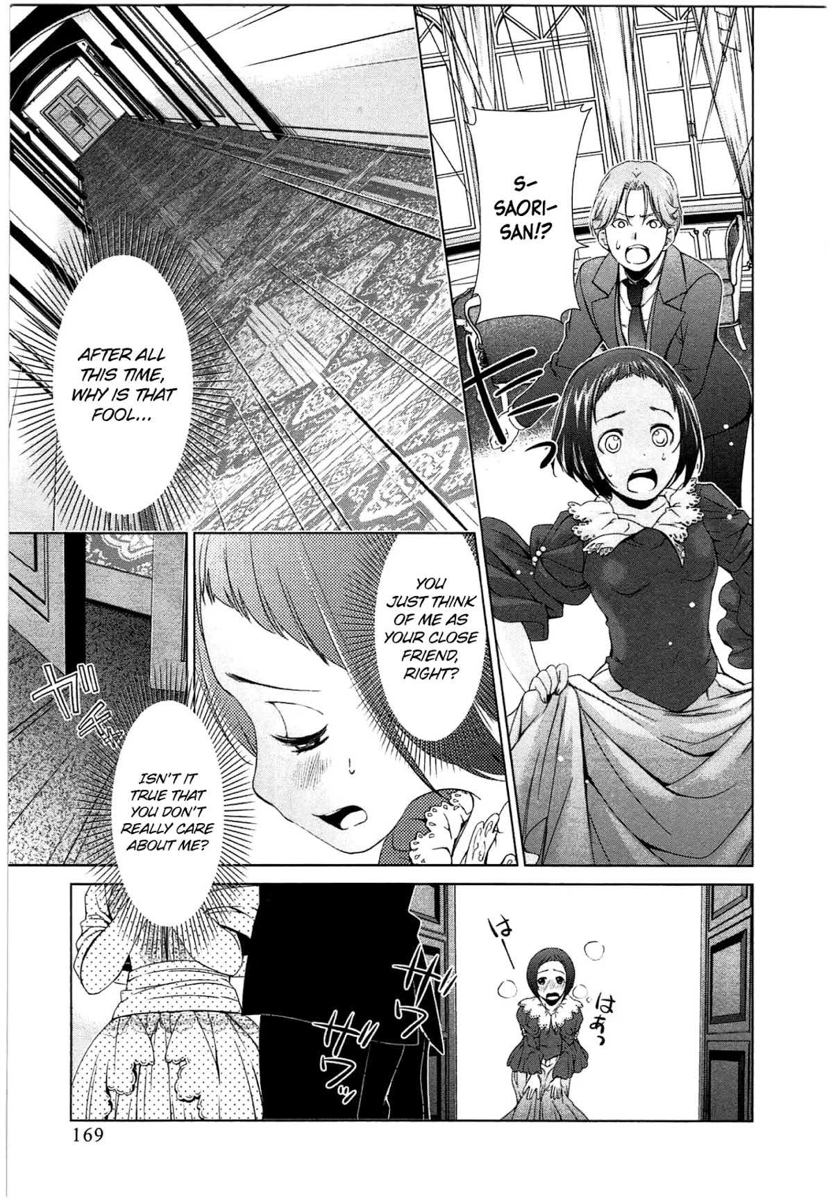 Yuricam - Yurika no Campus Life Chapter 45 page 4 - Chapter 45 [END]