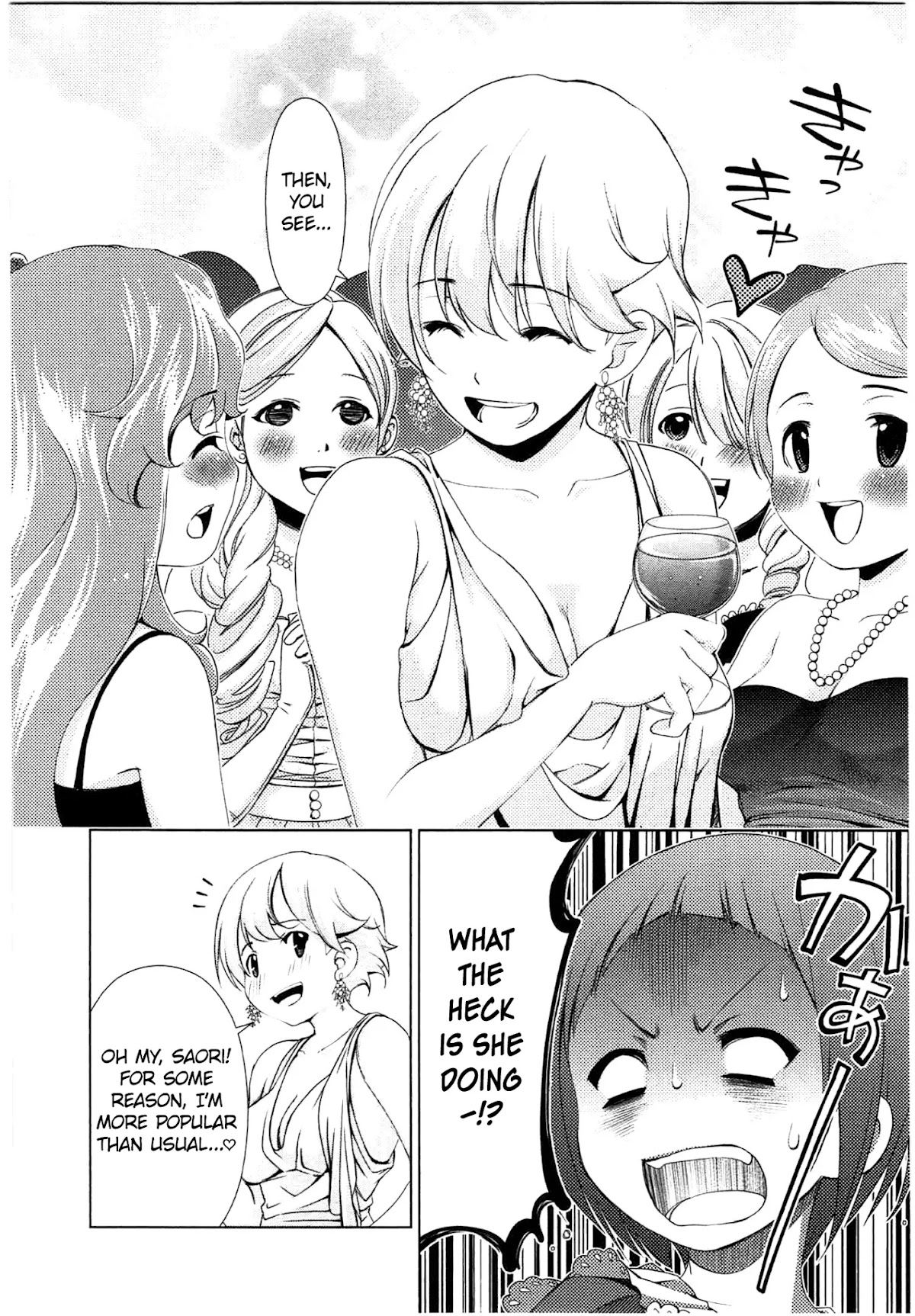 Yuricam - Yurika no Campus Life Chapter 45 page 5 - Chapter 45 [END]