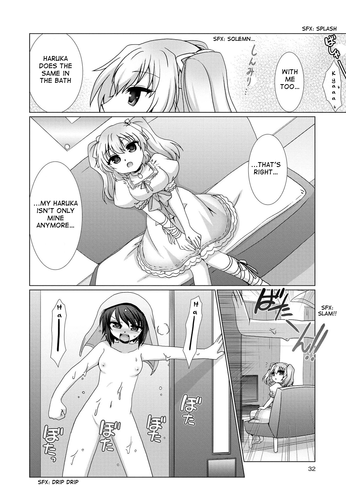 Yuridori Midori Chapter 2 page 12 - Chapter 2: Me and You and Her Sofa