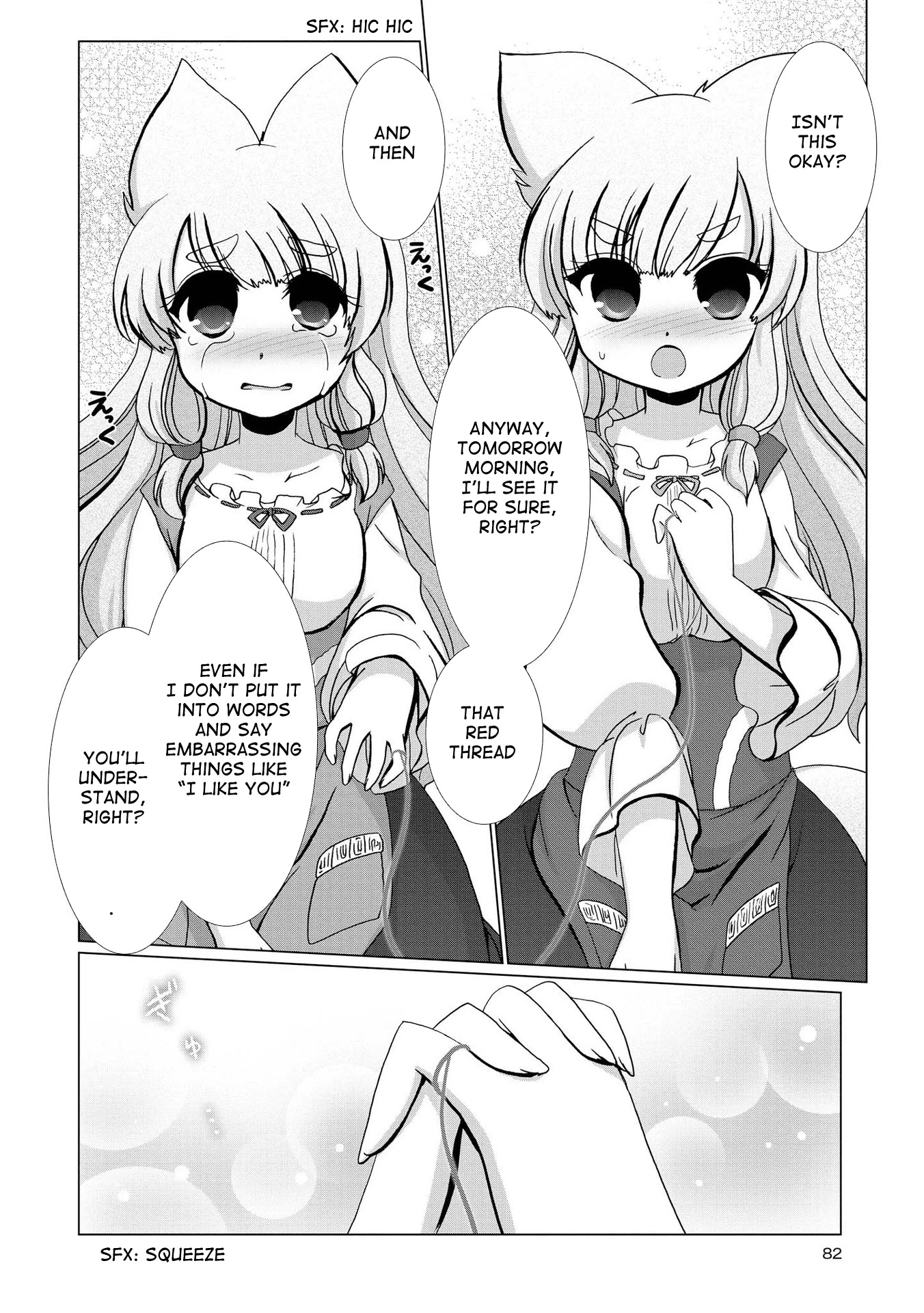 Yuridori Midori Chapter 5 page 10 - Chapter 5: Kisa and Saki and the red thread of fate
