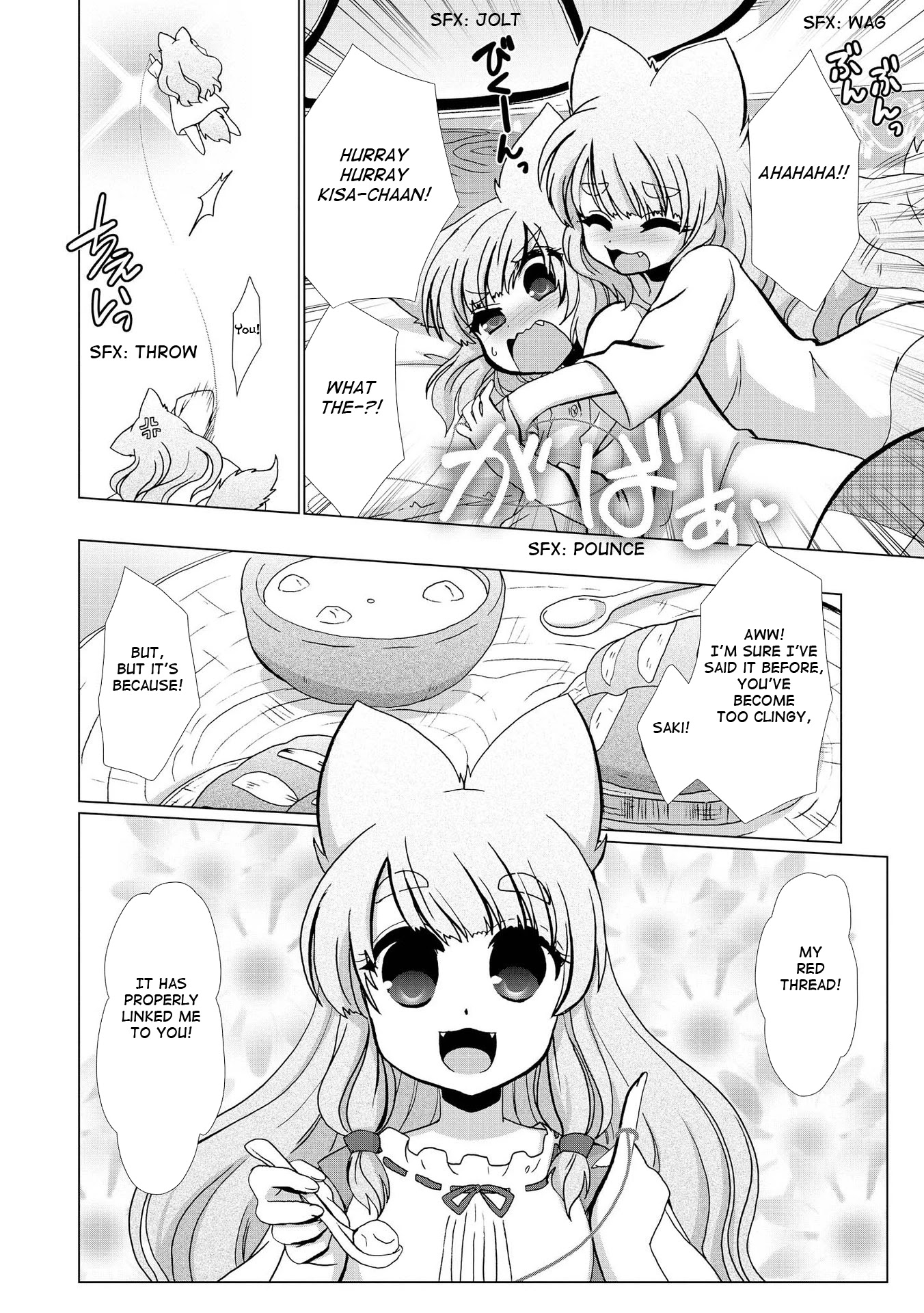 Yuridori Midori Chapter 5 page 4 - Chapter 5: Kisa and Saki and the red thread of fate