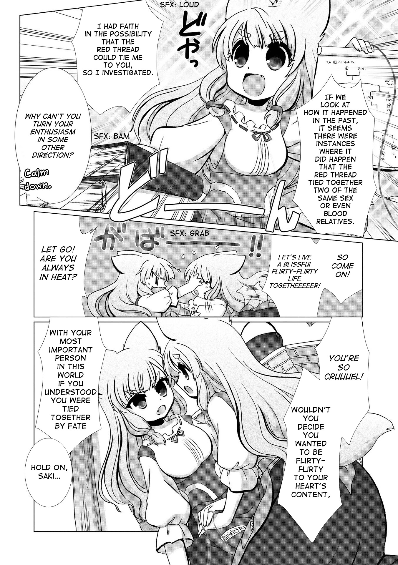 Yuridori Midori Chapter 5 page 6 - Chapter 5: Kisa and Saki and the red thread of fate