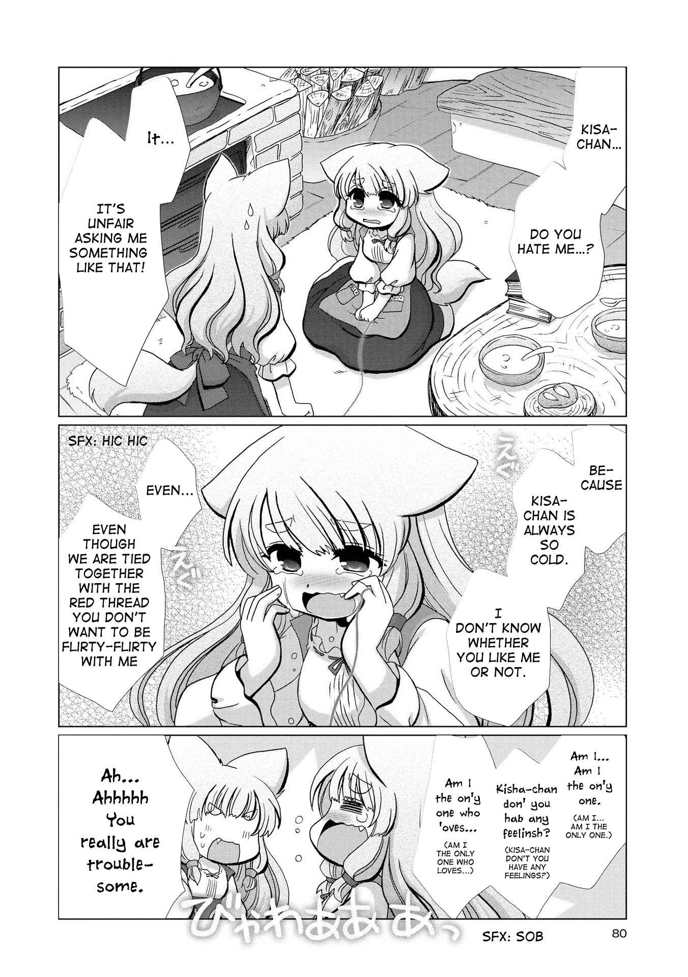 Yuridori Midori Chapter 5 page 8 - Chapter 5: Kisa and Saki and the red thread of fate