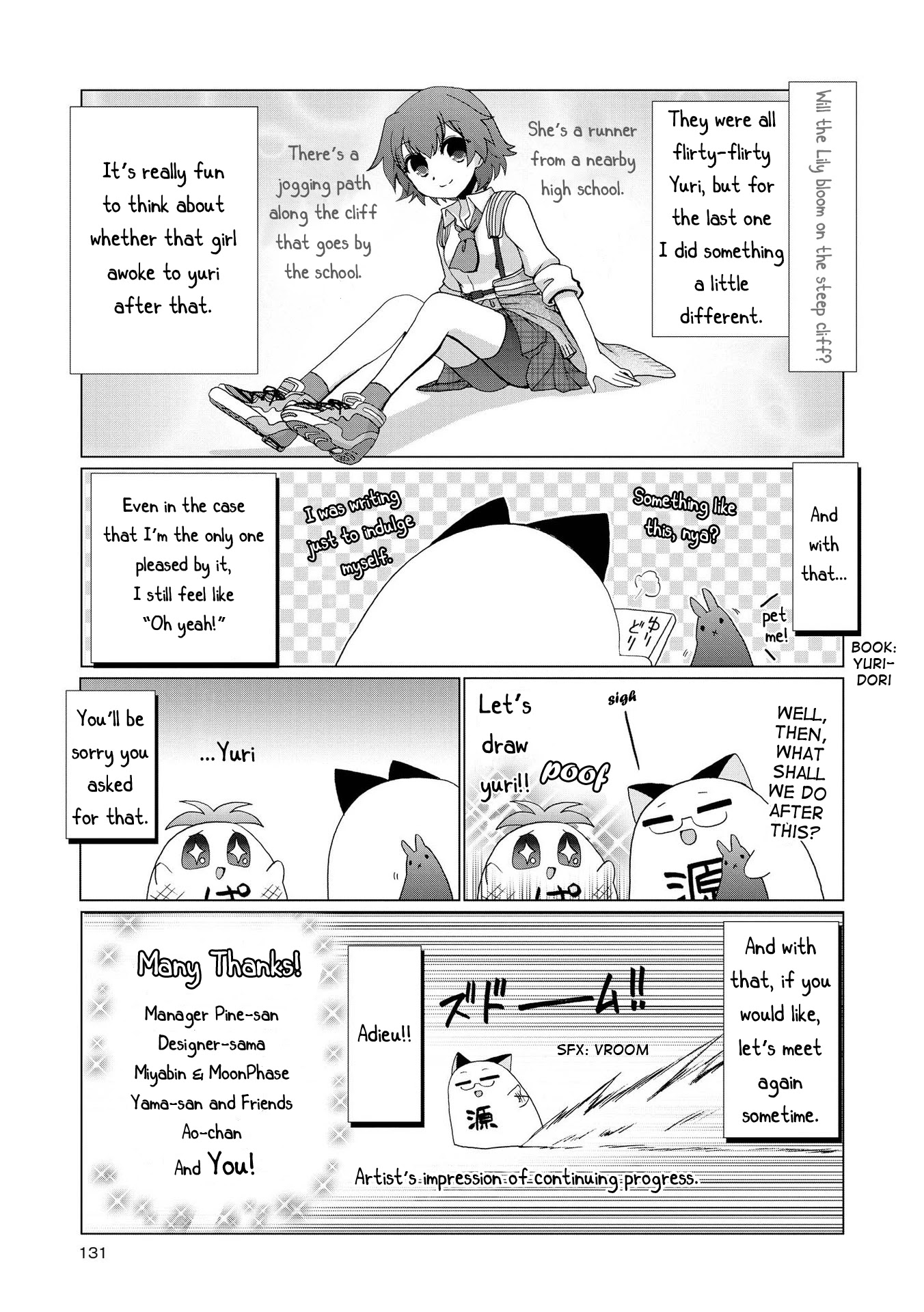 Yuridori Midori Chapter 7.1 page 10 - Chapter 7.1: Yuridori Bonus