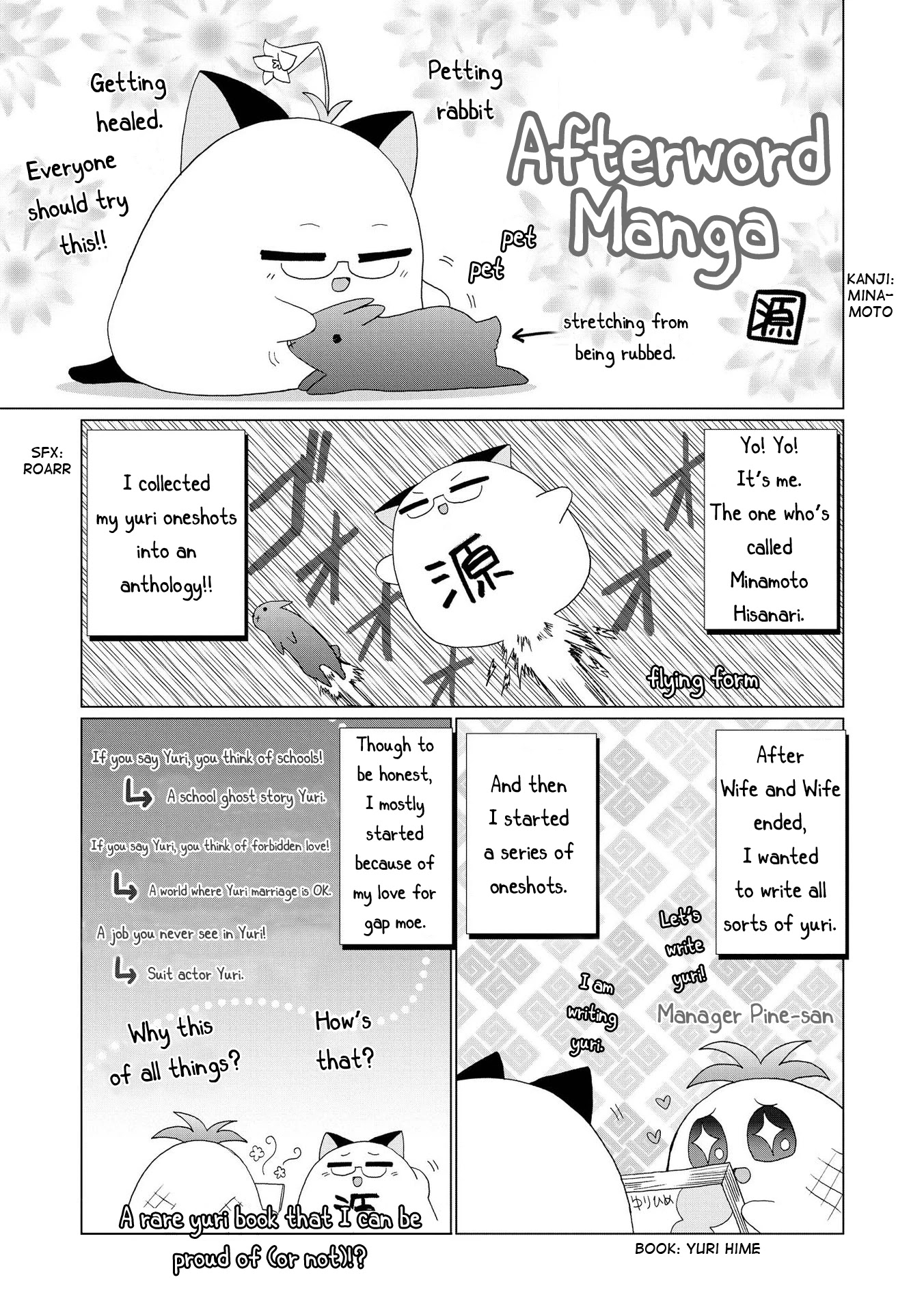 Yuridori Midori Chapter 7.1 page 8 - Chapter 7.1: Yuridori Bonus