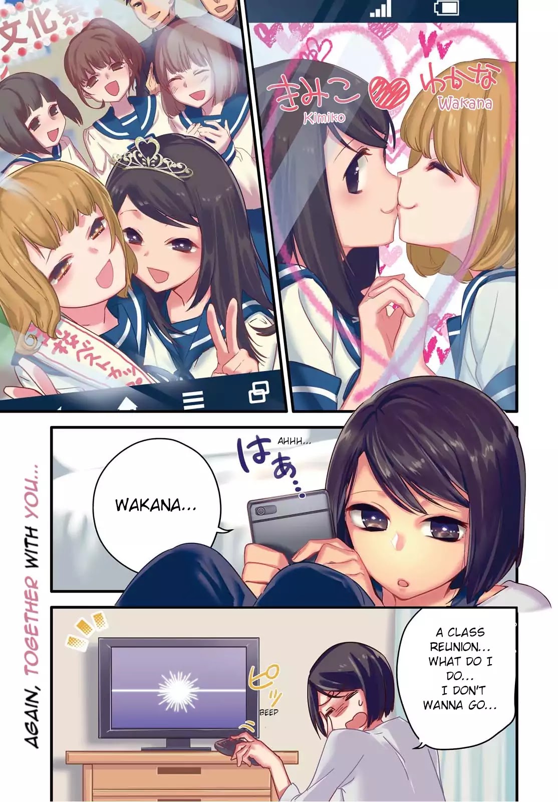 Yurikon Chapter 1 page 1 - Chapter 1