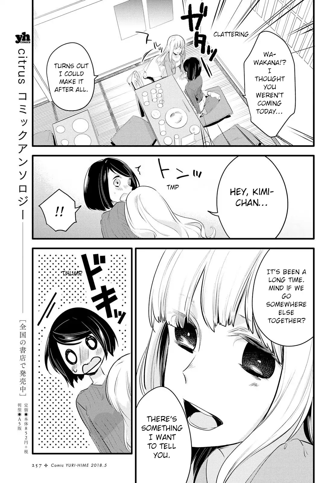 Yurikon Chapter 1 page 11 - Chapter 1