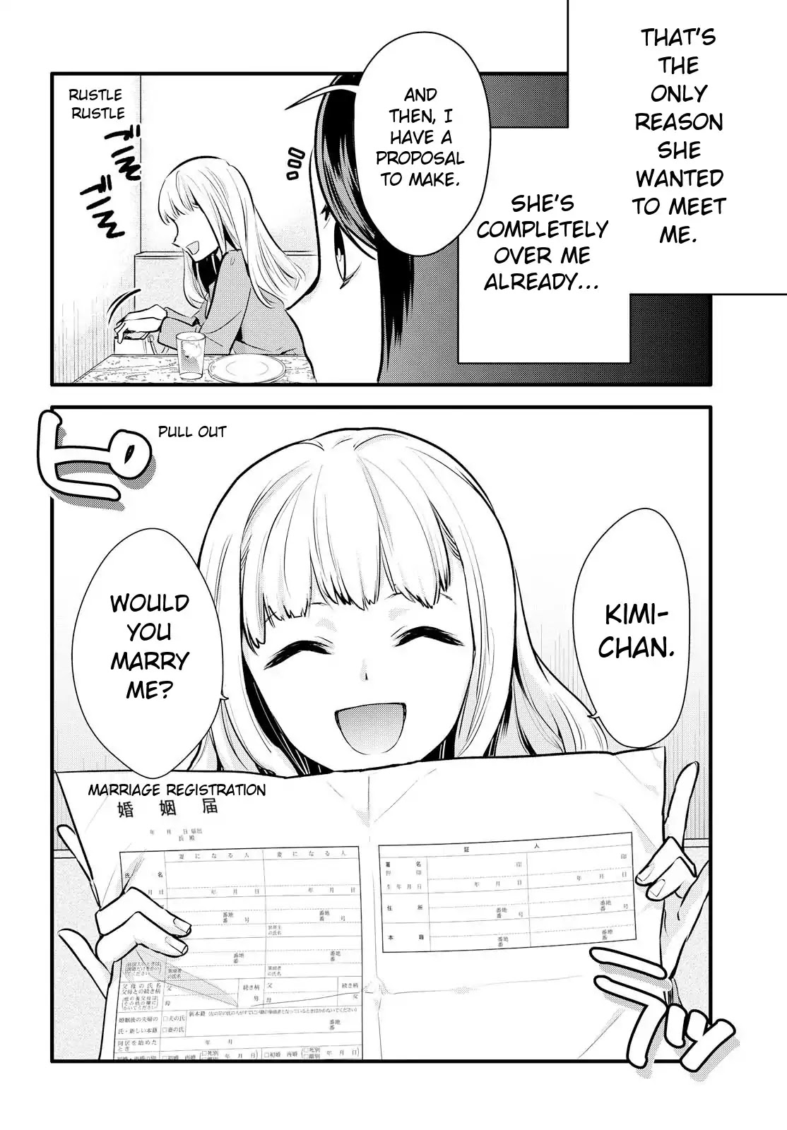 Yurikon Chapter 1 page 16 - Chapter 1