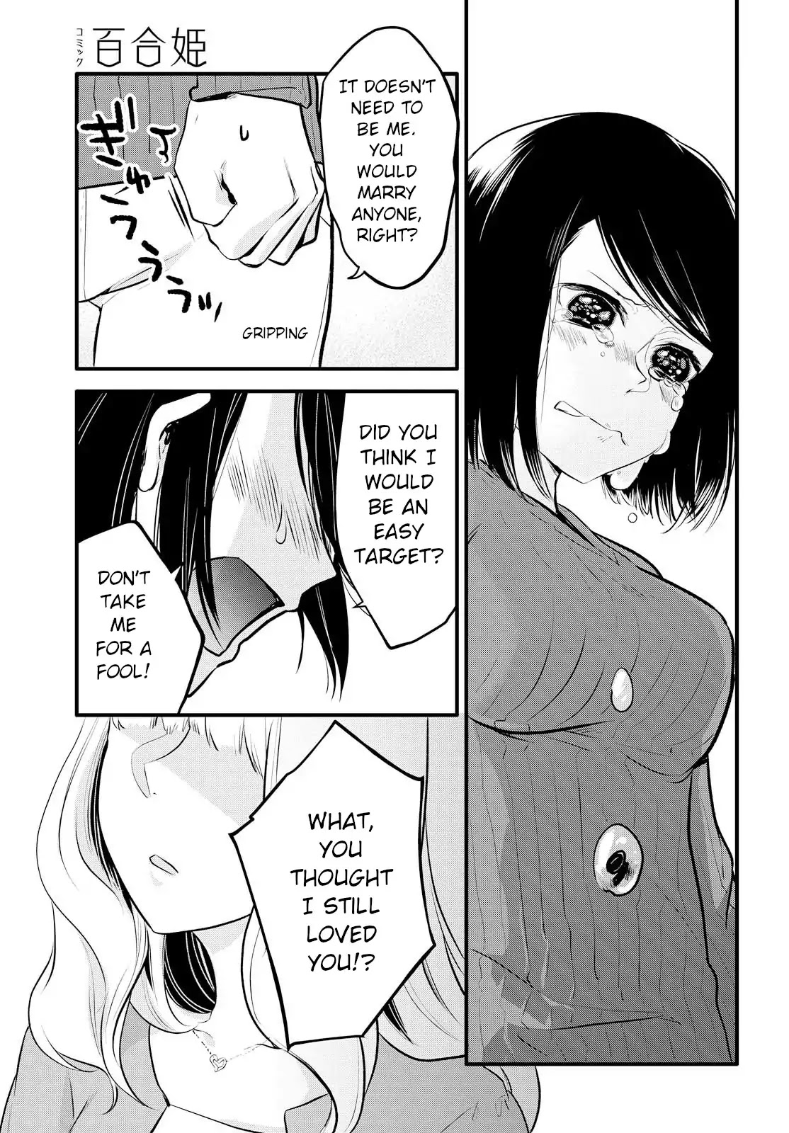 Yurikon Chapter 1 page 19 - Chapter 1