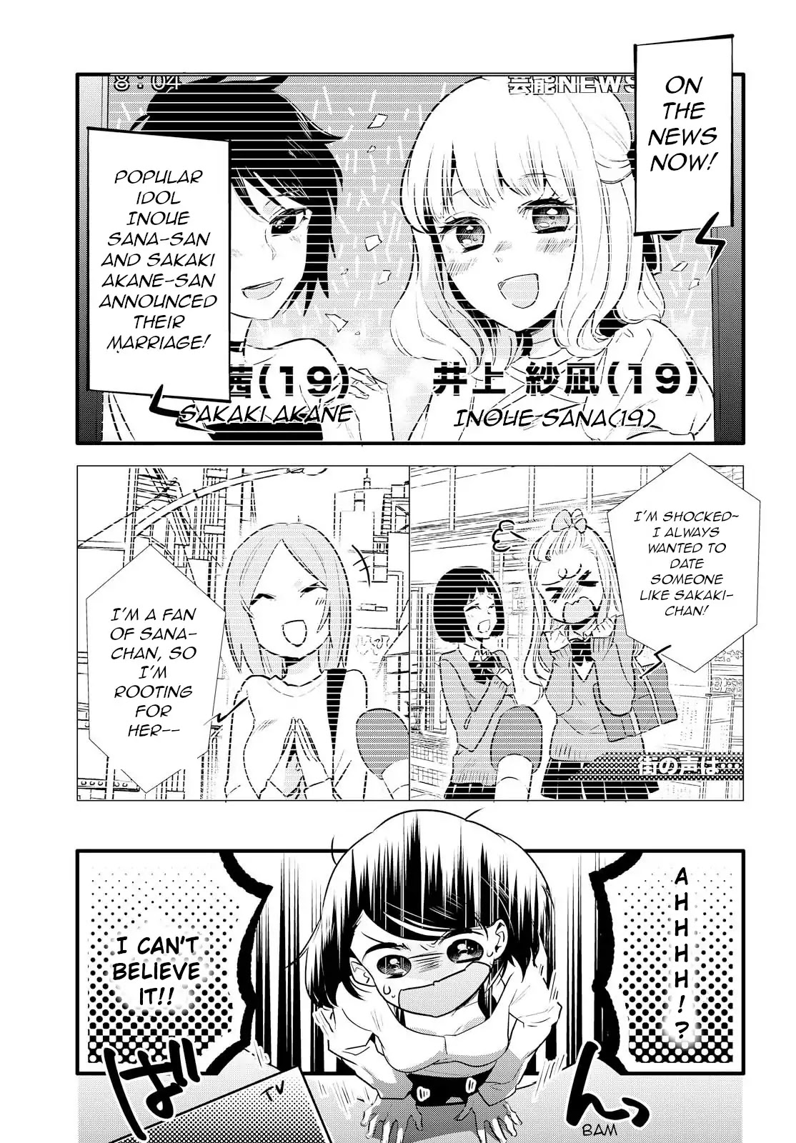 Yurikon Chapter 1 page 3 - Chapter 1