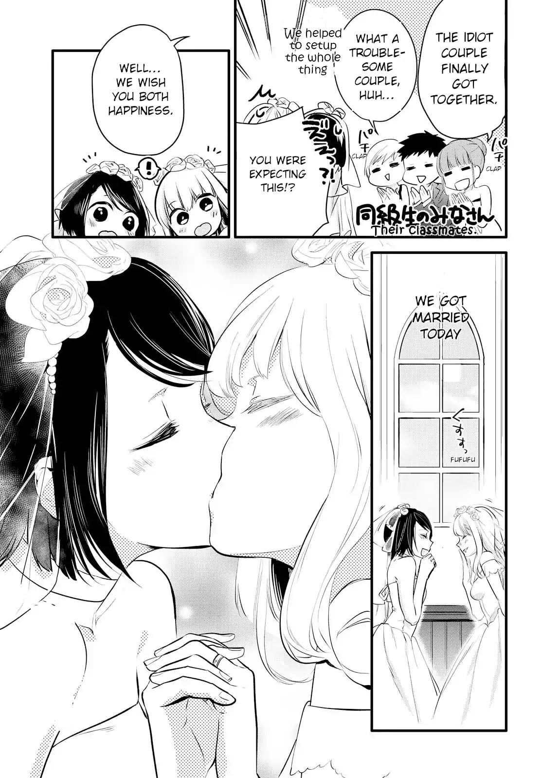 Yurikon Chapter 1 page 33 - Chapter 1