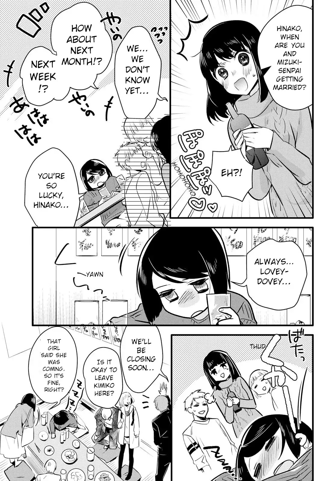 Yurikon Chapter 1 page 7 - Chapter 1