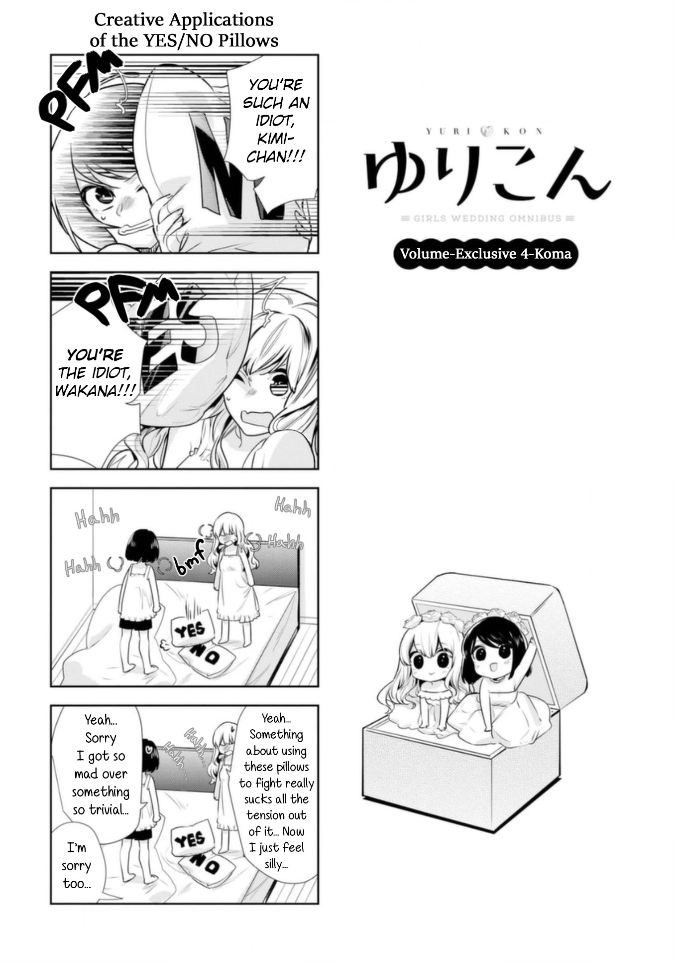 Yurikon Chapter 10.5 page 12 - Chapter 10.5: Extras