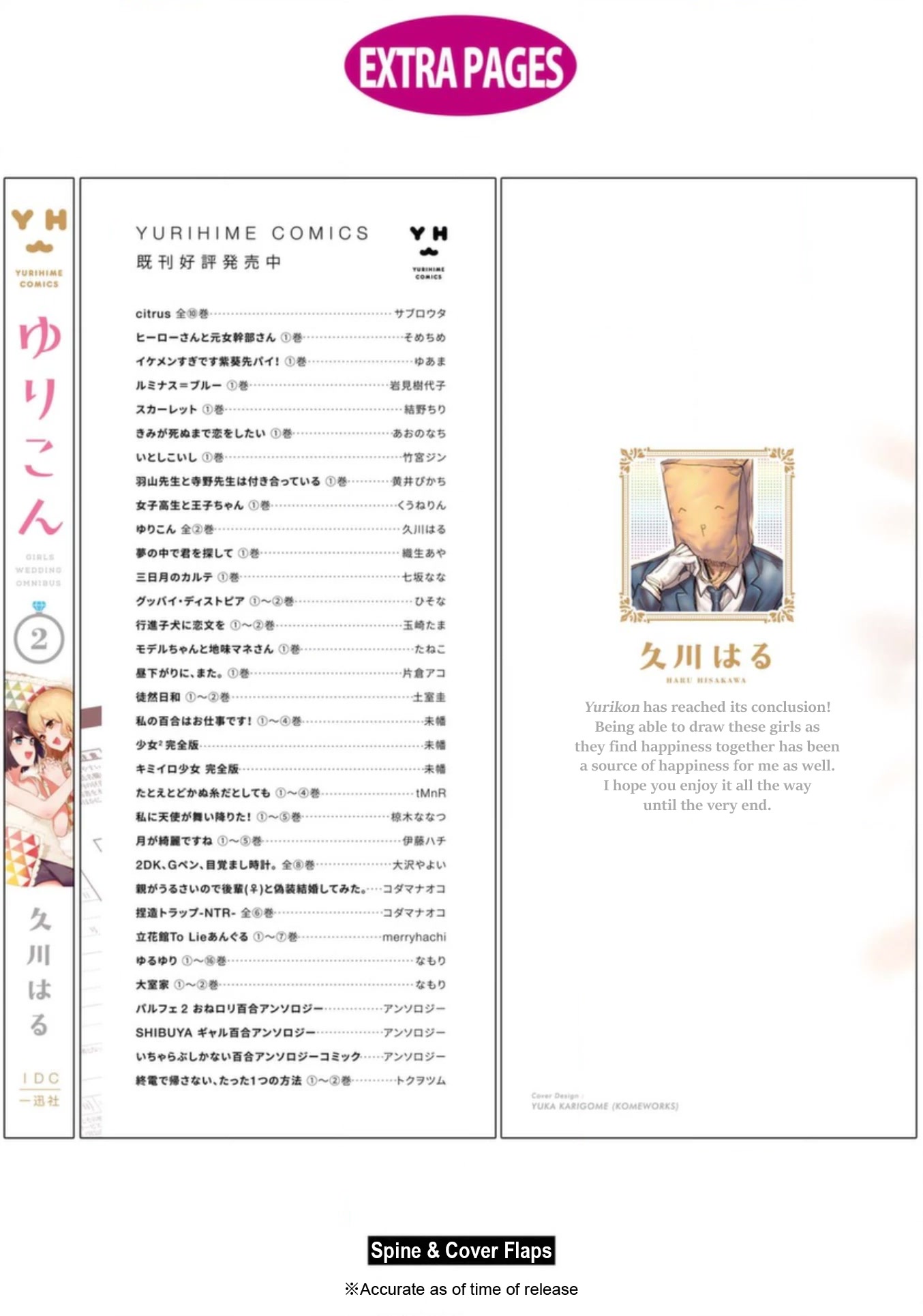 Yurikon Chapter 10.5 page 20 - Chapter 10.5: Extras