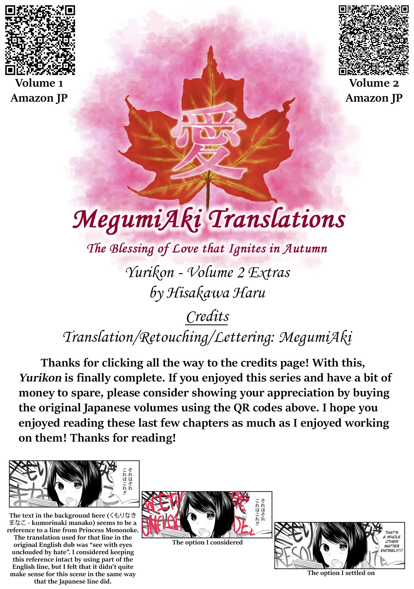 Yurikon Chapter 10.5 page 23 - Chapter 10.5: Extras