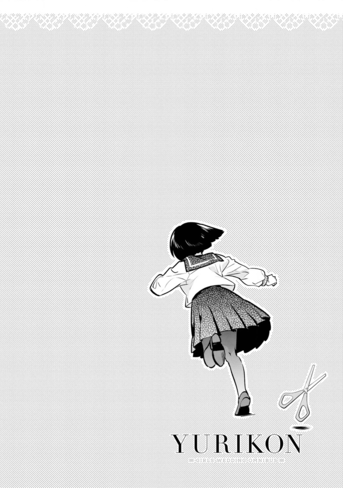 Yurikon Chapter 10.5 page 7 - Chapter 10.5: Extras