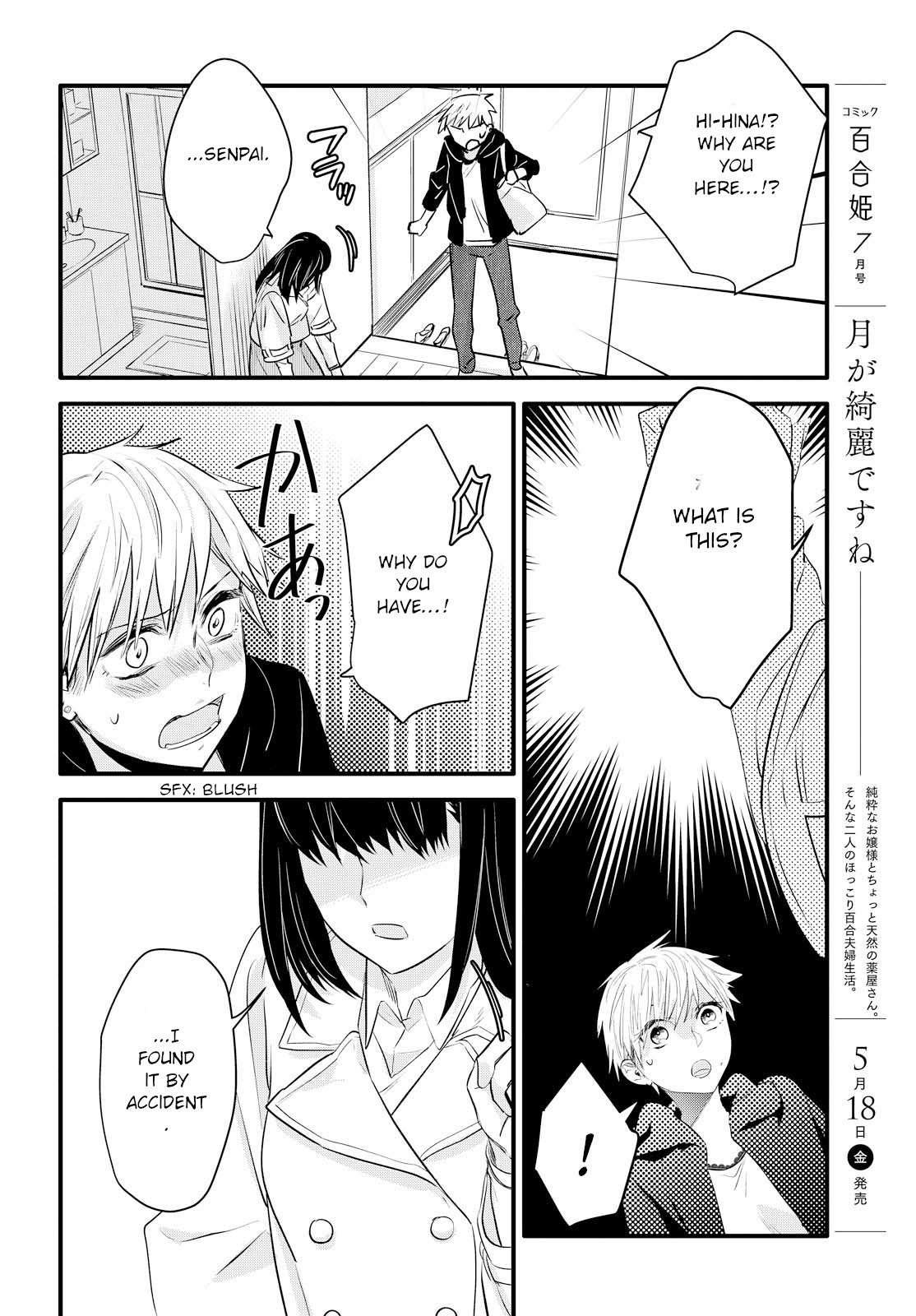 Yurikon Chapter 2 page 20 - Chapter 2