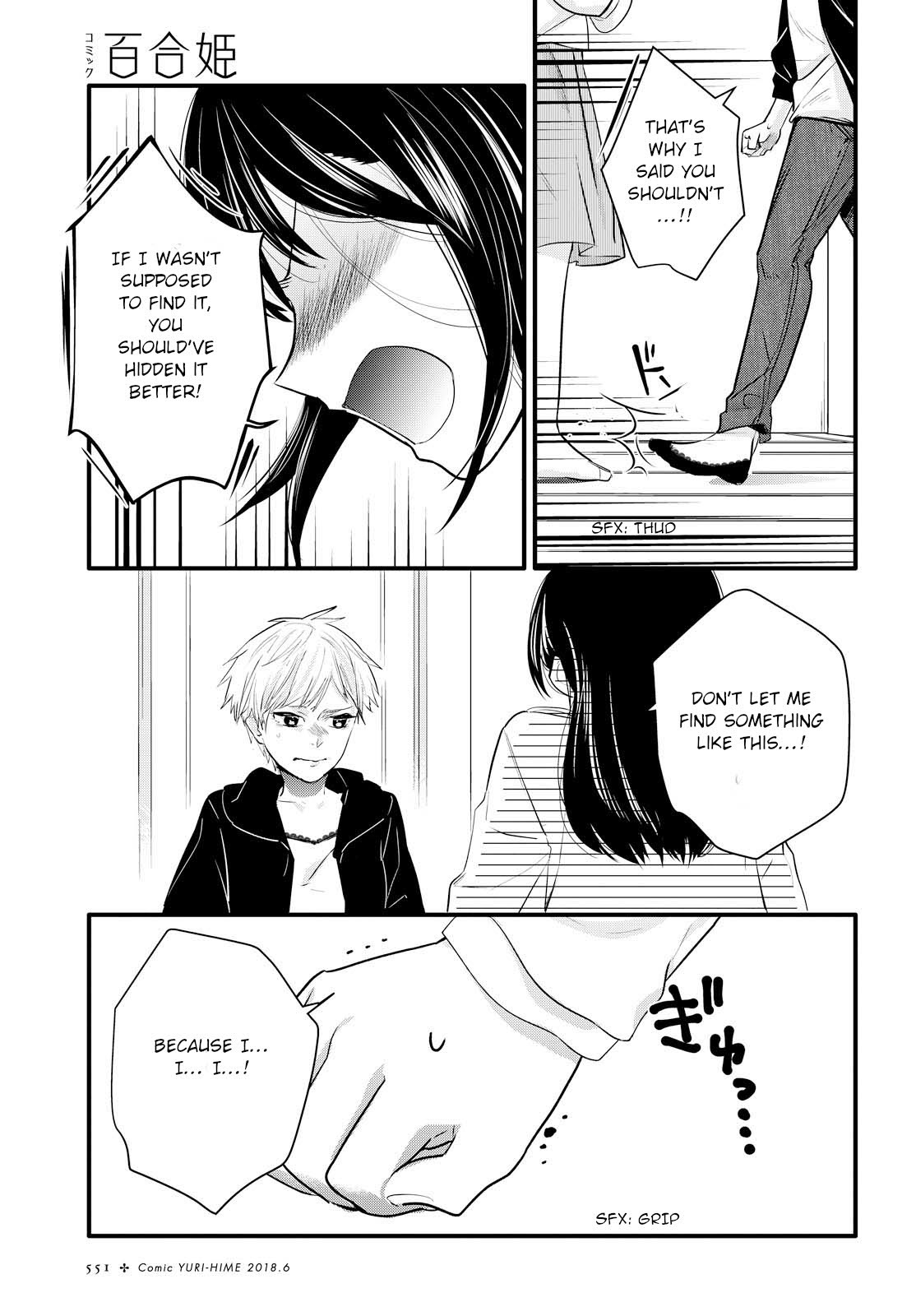 Yurikon Chapter 2 page 21 - Chapter 2