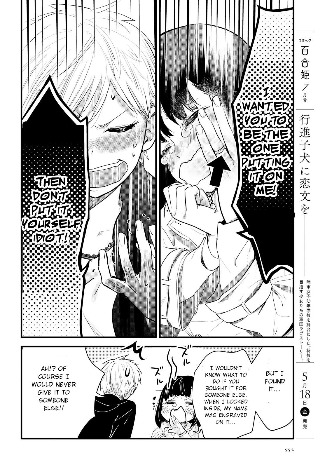 Yurikon Chapter 2 page 22 - Chapter 2